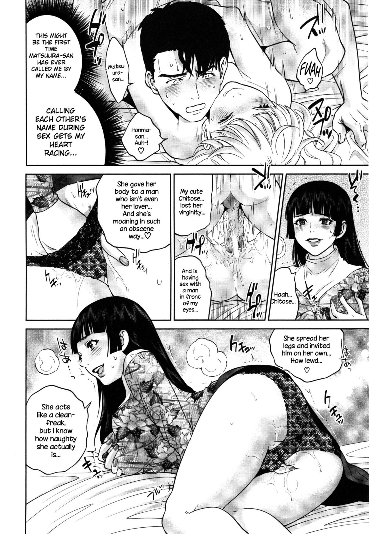 Office Love Scramble – page 131