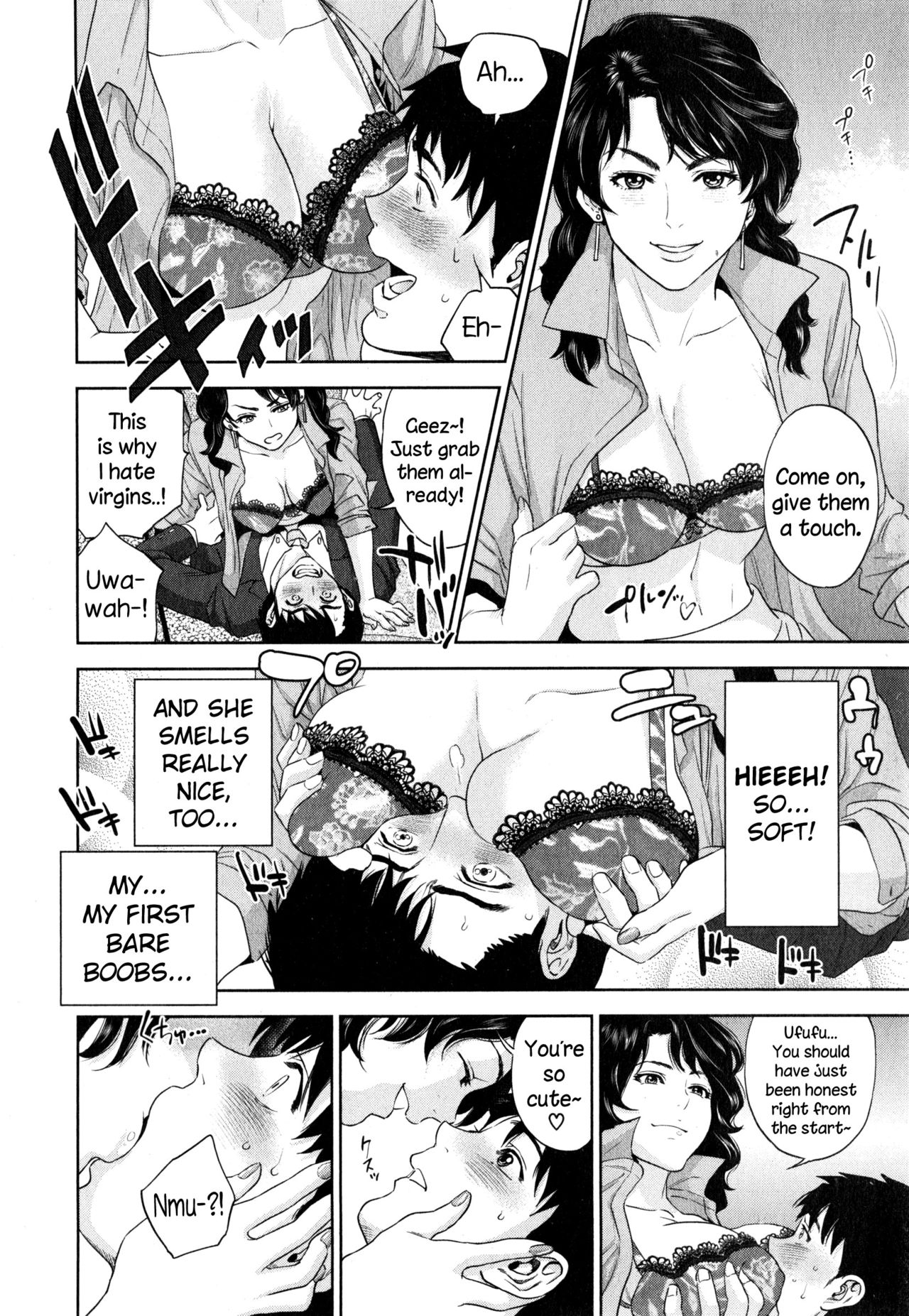 Office Love Scramble – page 17