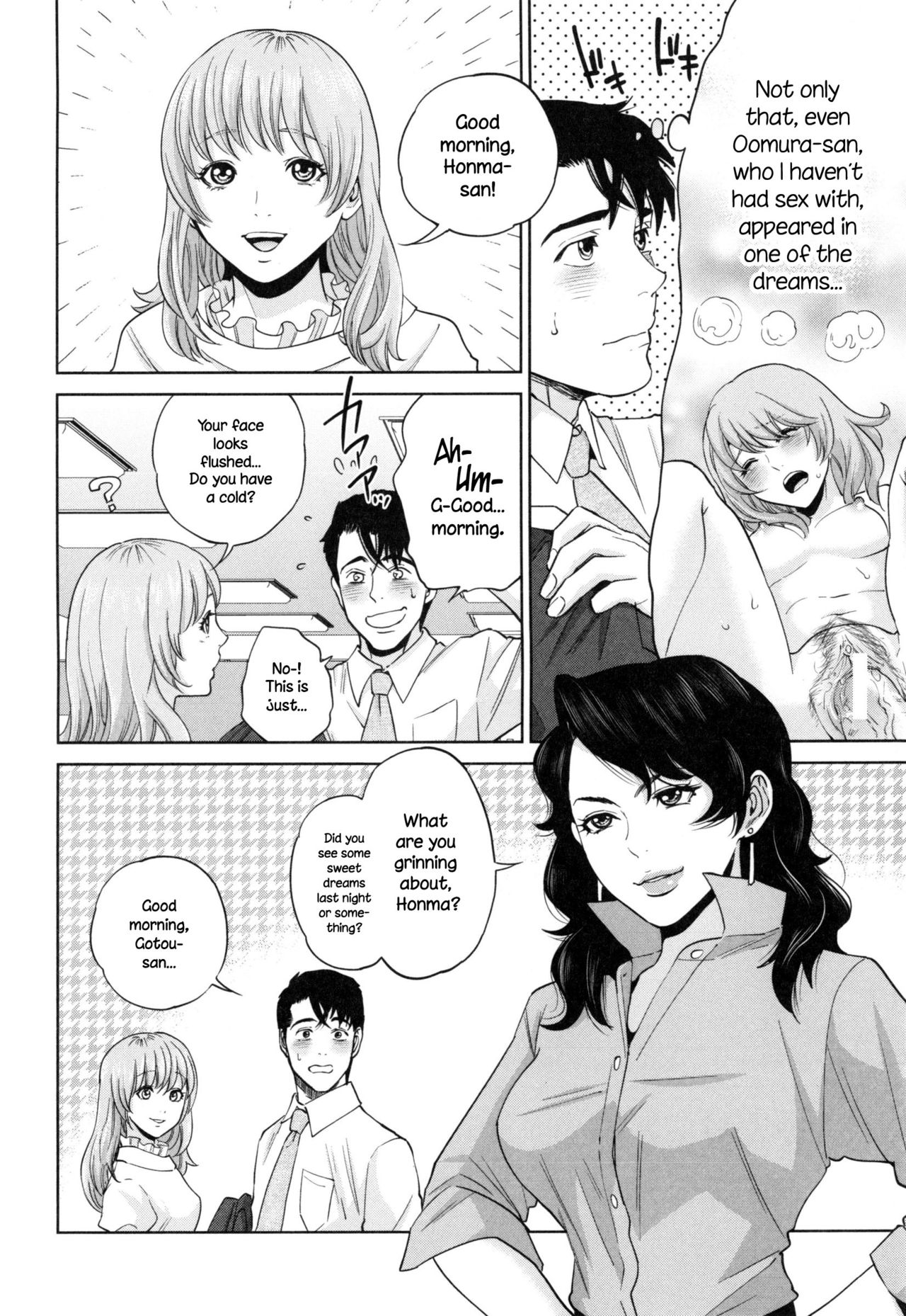 Office Love Scramble – page 155