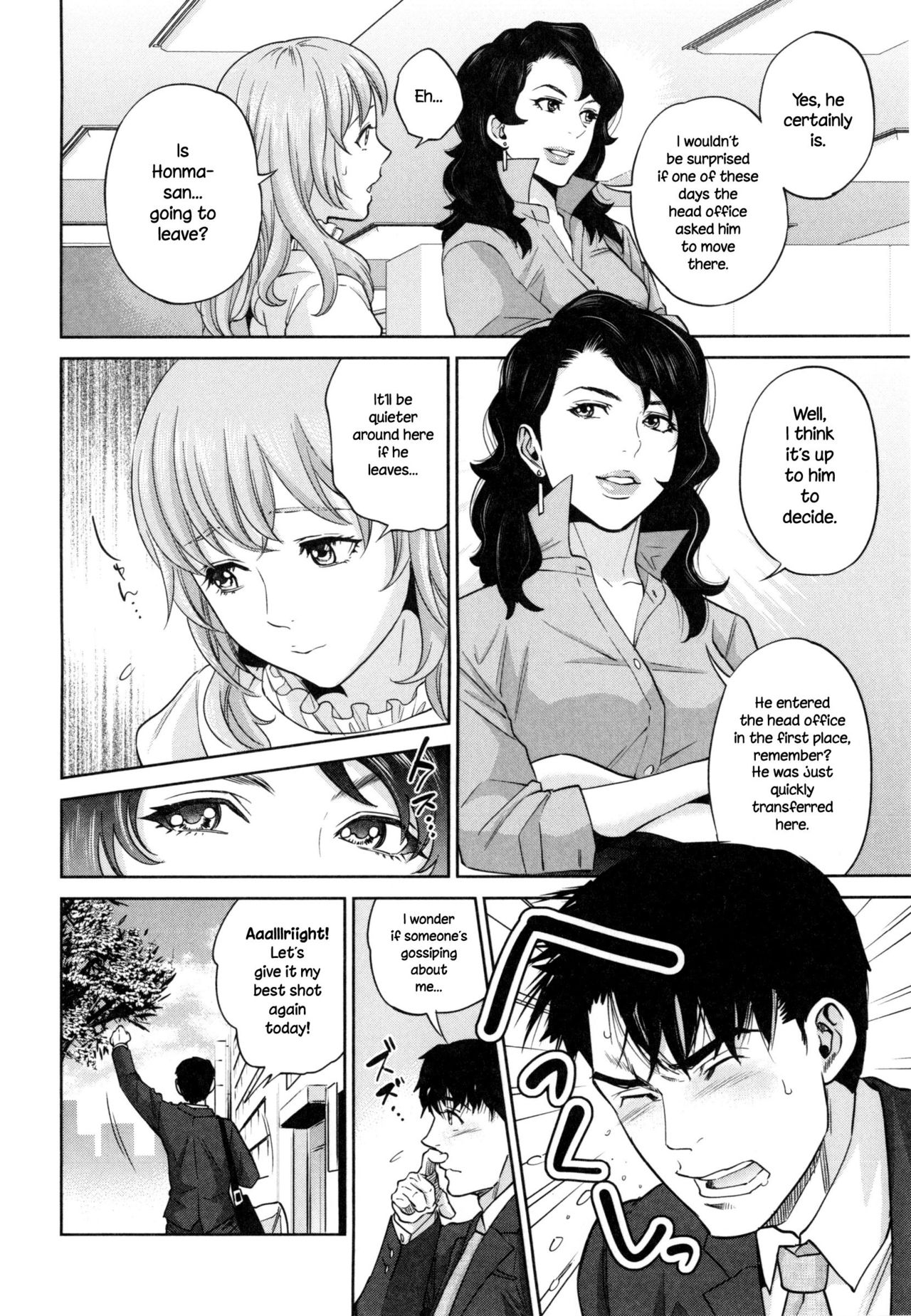 Office Love Scramble – page 157