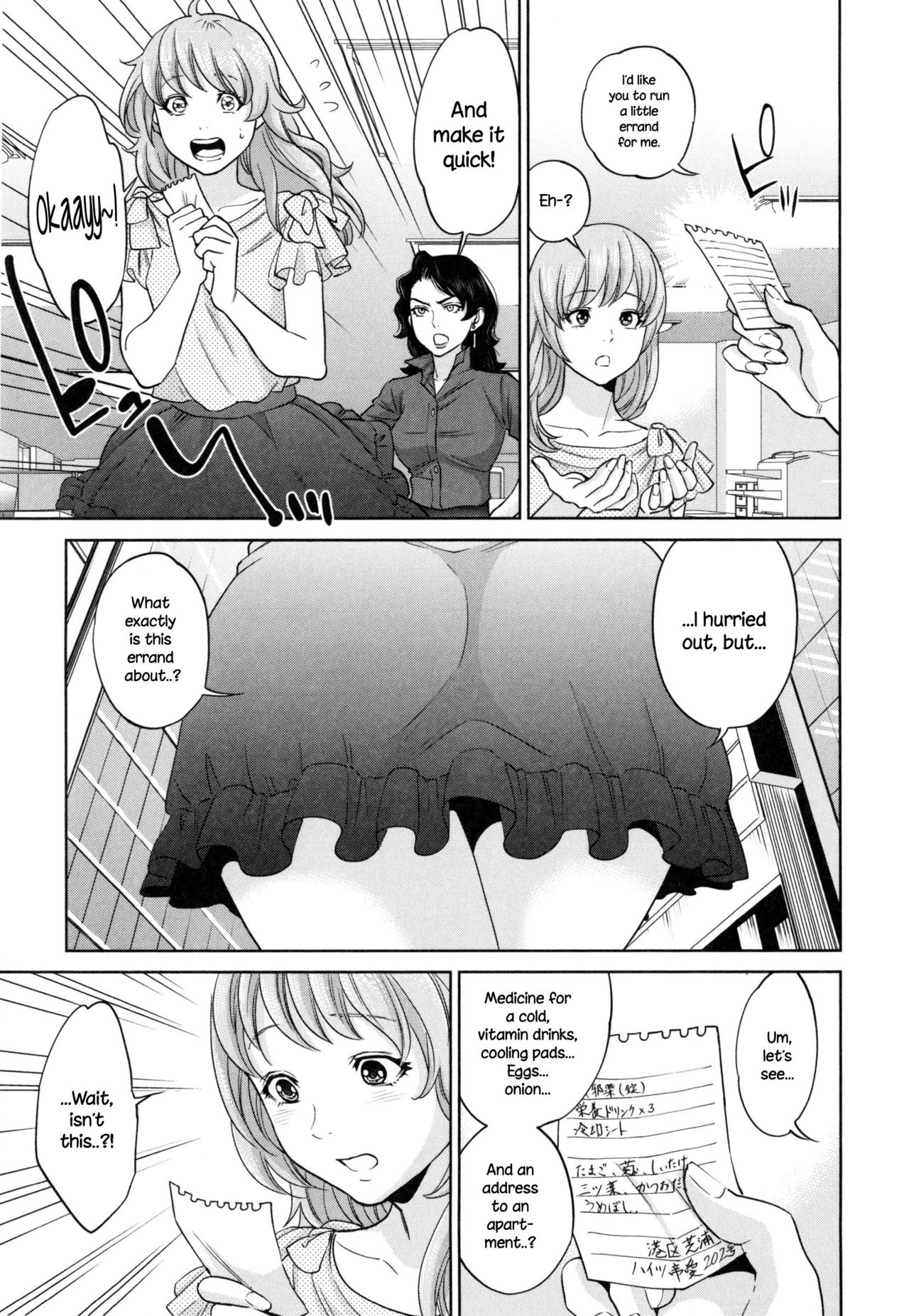 Office Love Scramble – page 160
