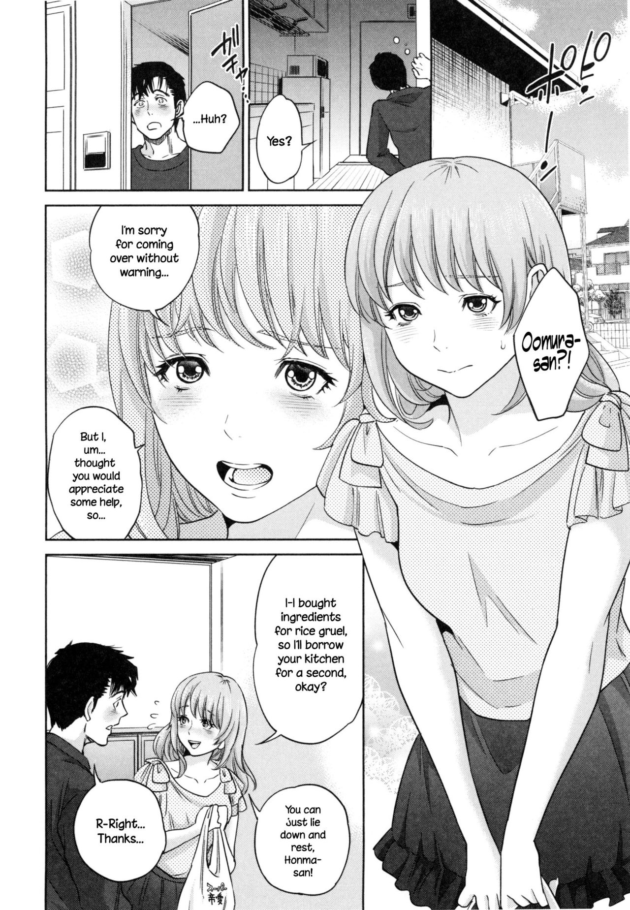 Office Love Scramble – page 161