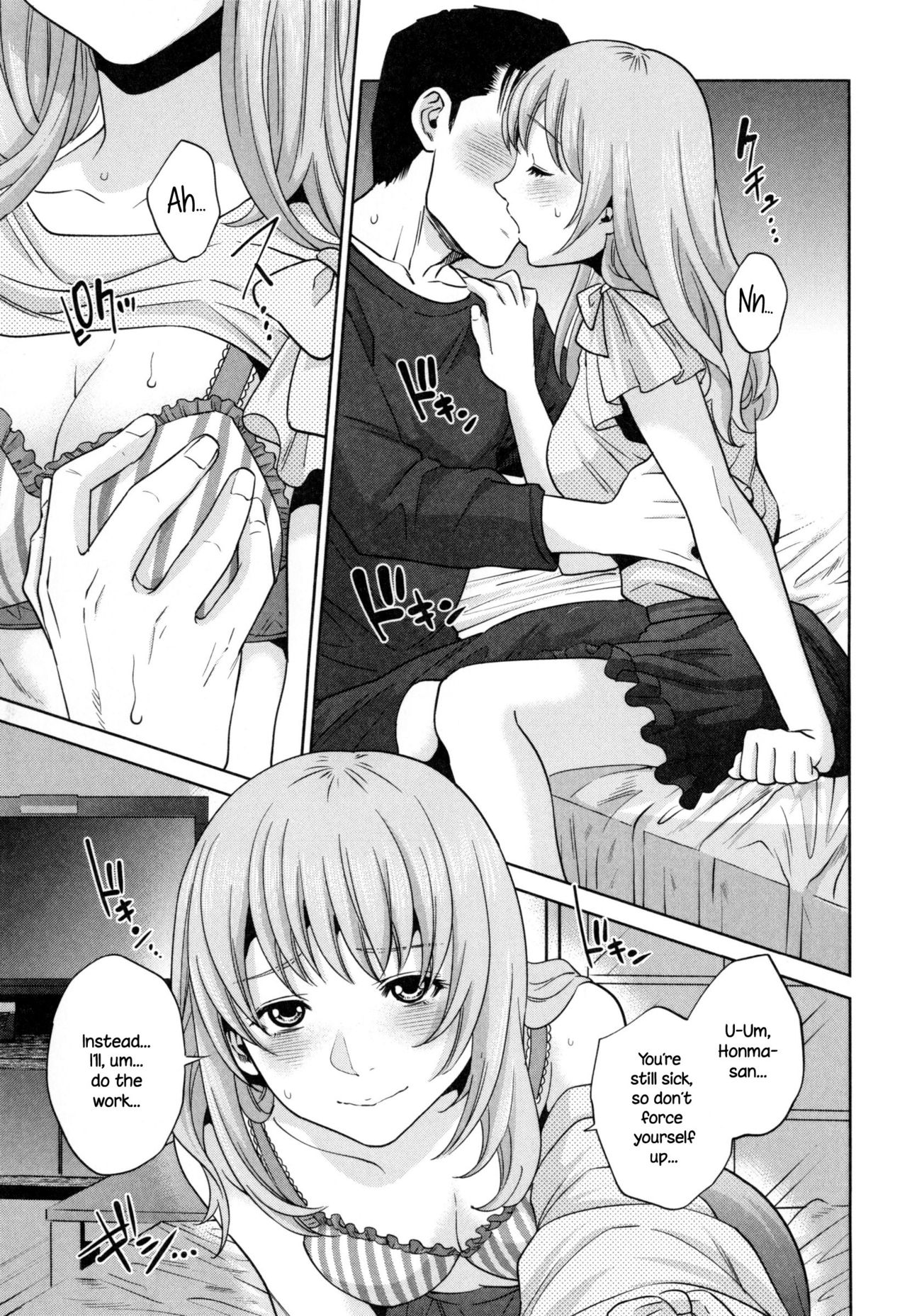 Office Love Scramble – page 166