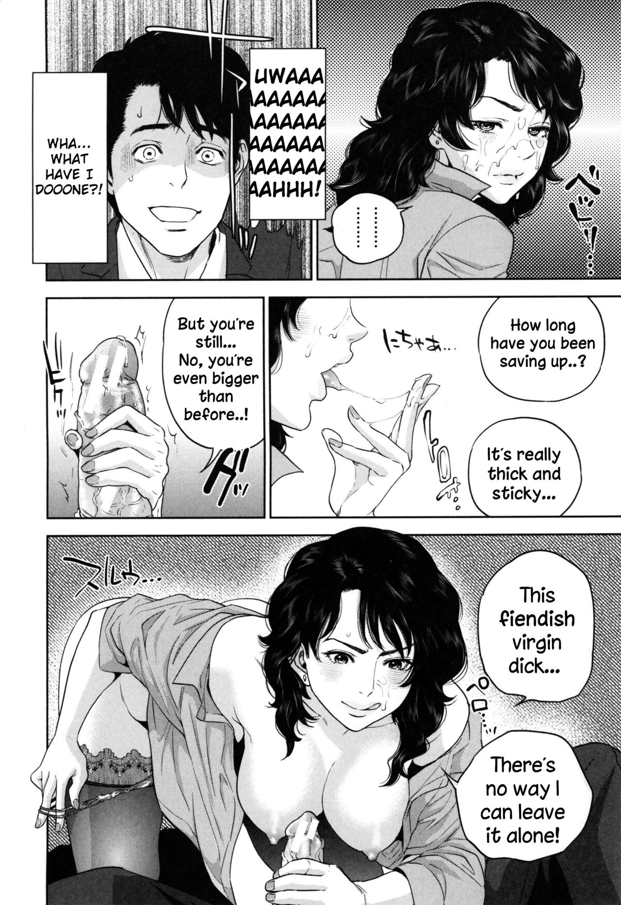 Office Love Scramble – page 25