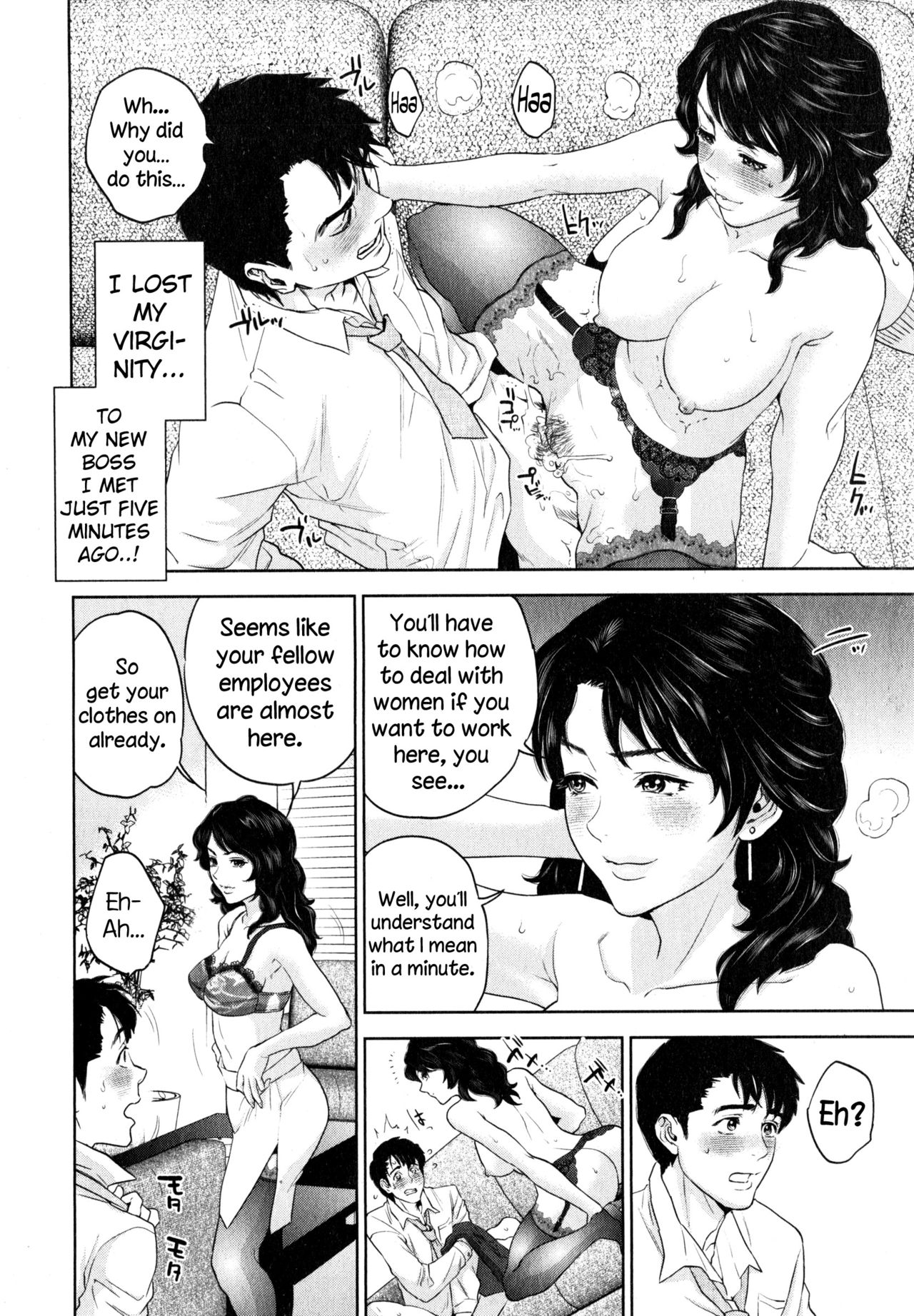 Office Love Scramble – page 38