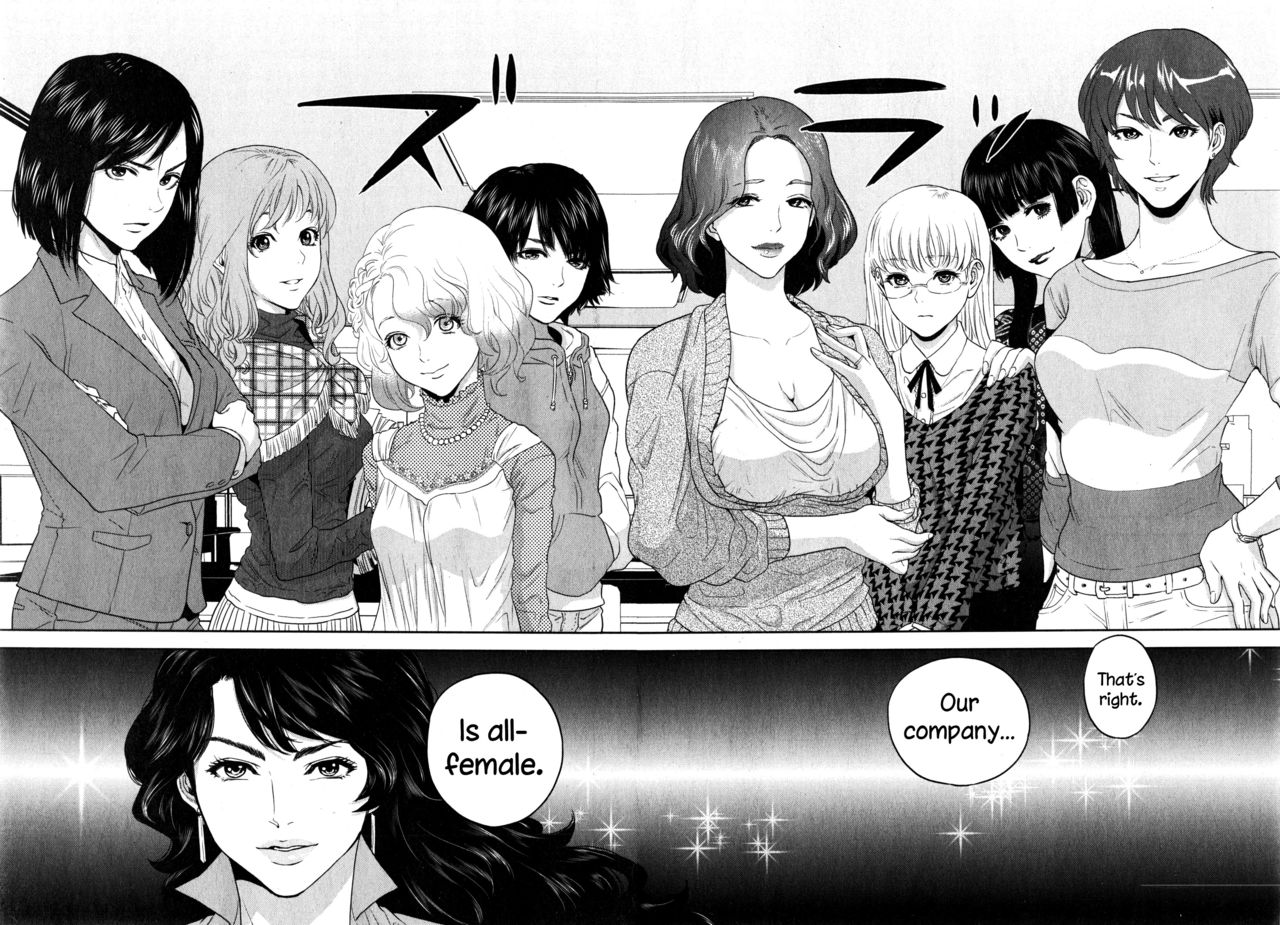 Office Love Scramble – page 42