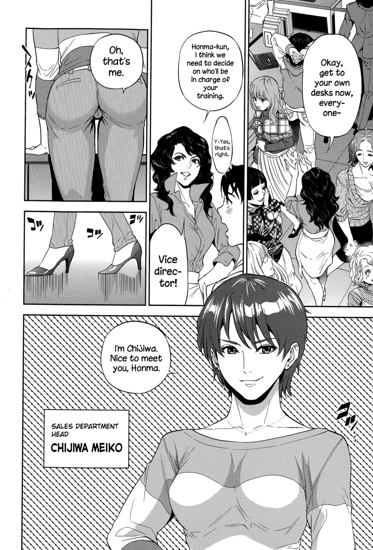 Office Love Scramble – page 45