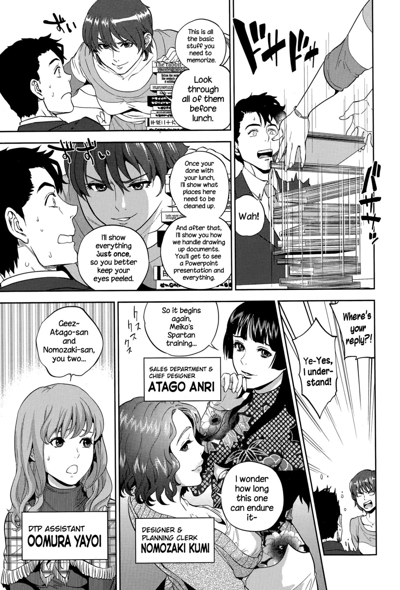 Office Love Scramble – page 46