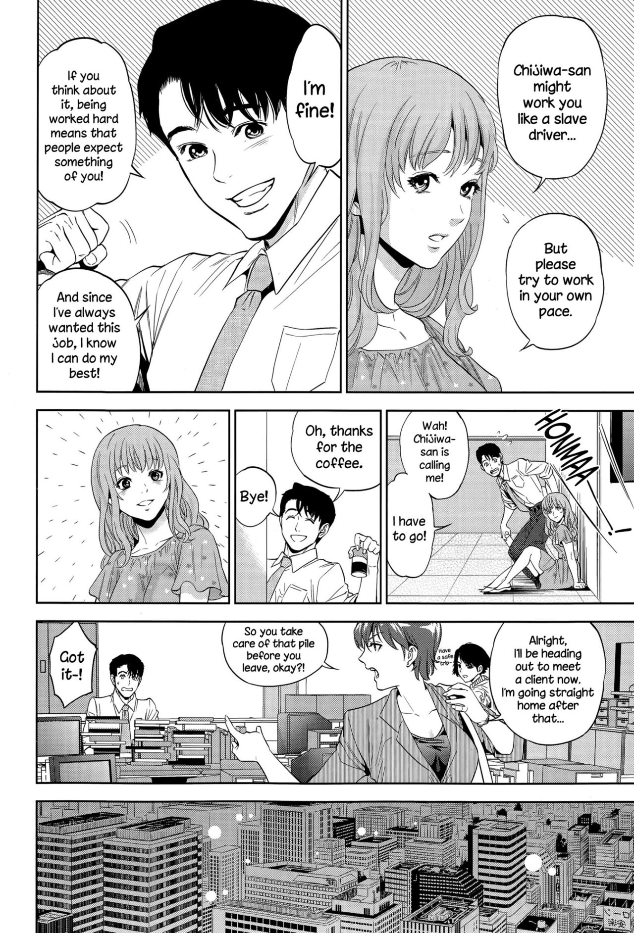 Office Love Scramble – page 51