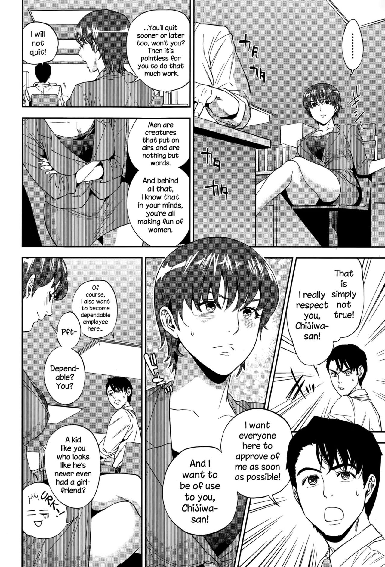 Office Love Scramble – page 53