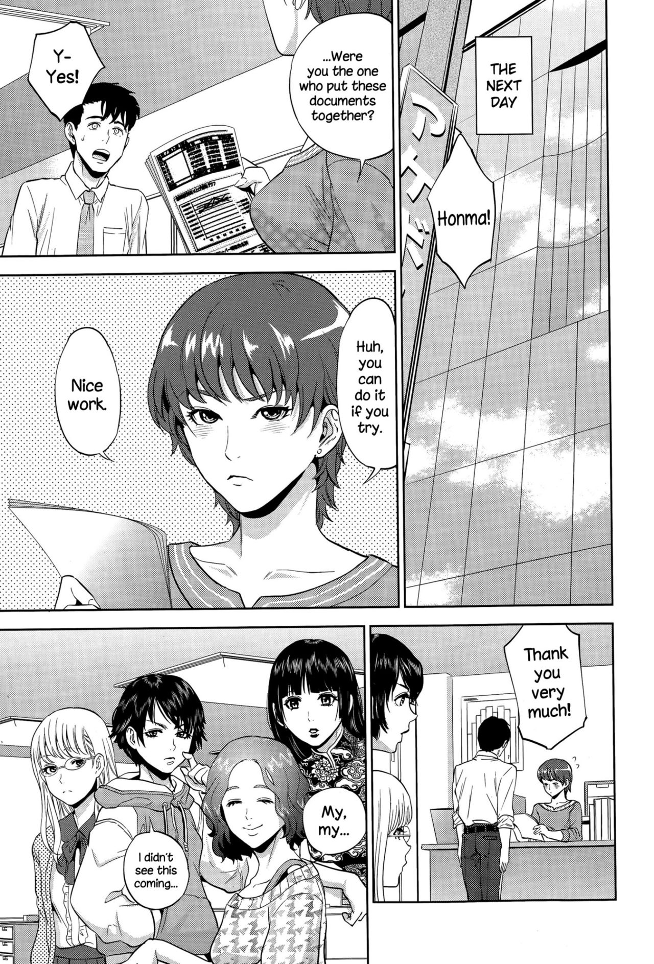 Office Love Scramble – page 72