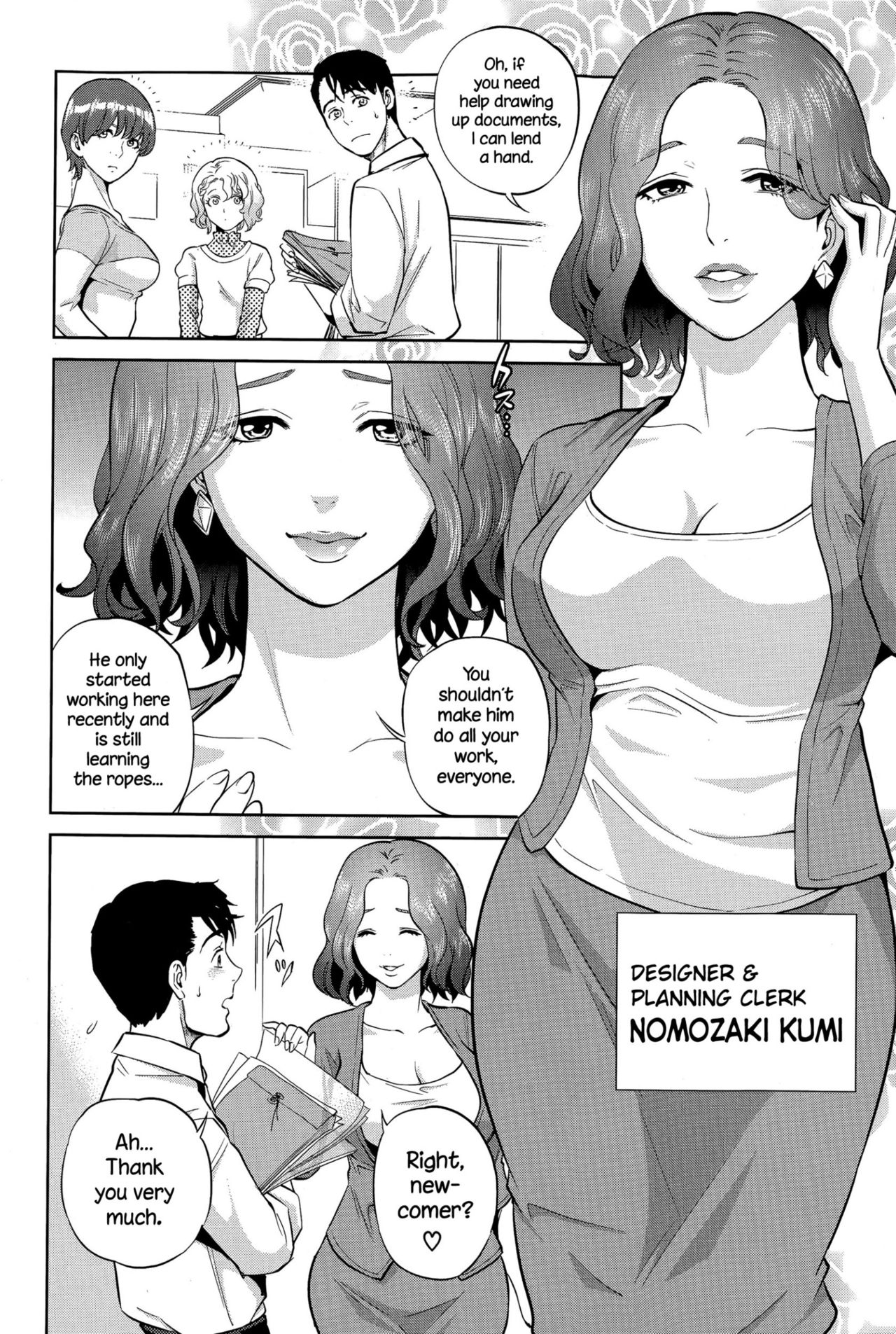 Office Love Scramble – page 75