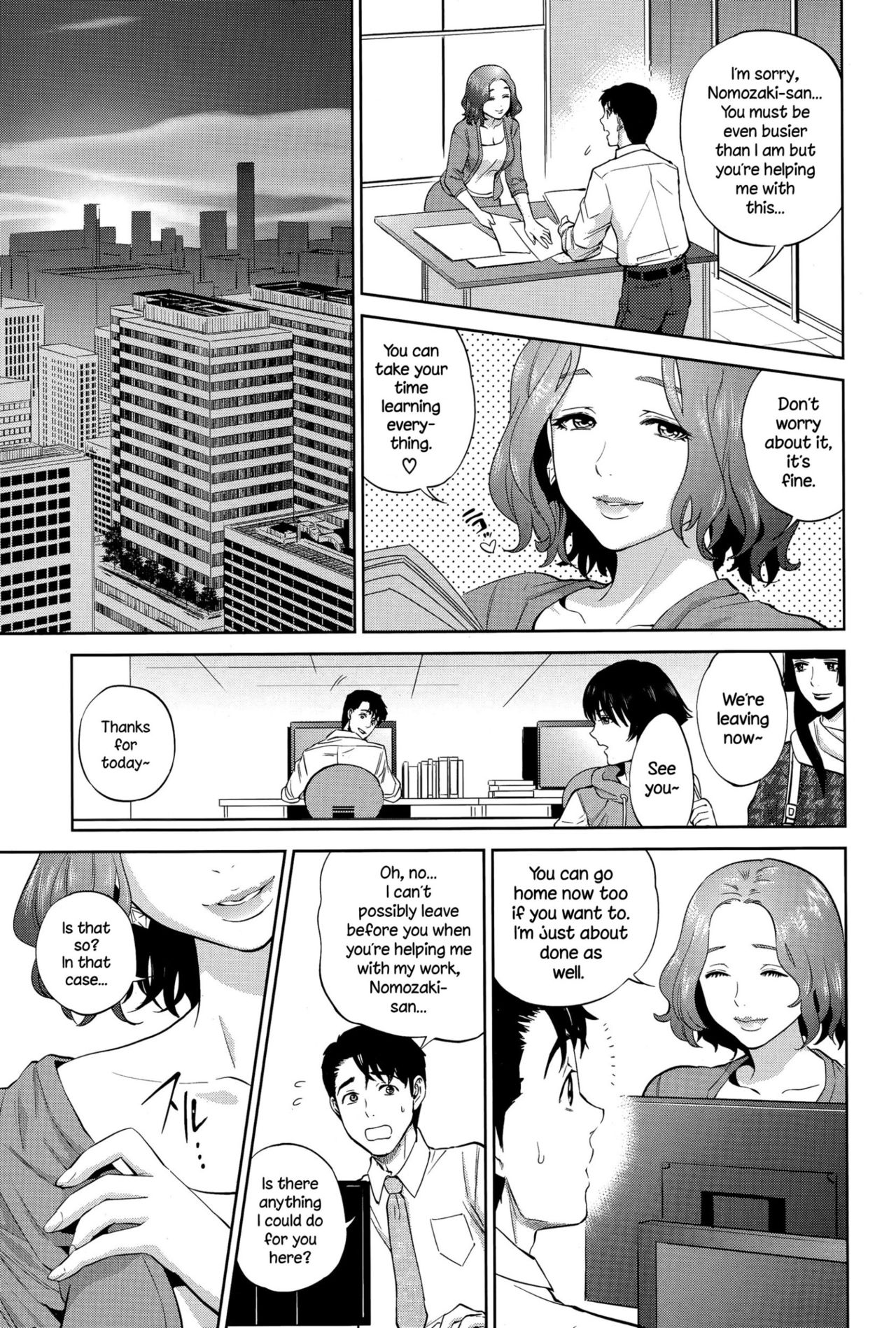 Office Love Scramble – page 76