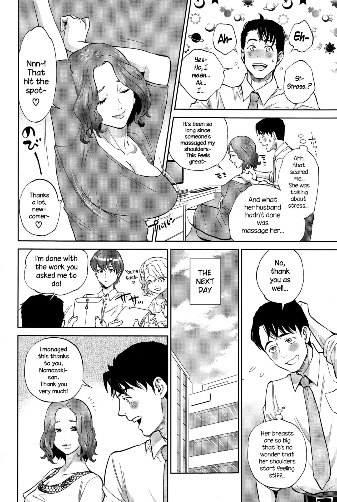 Office Love Scramble – page 79