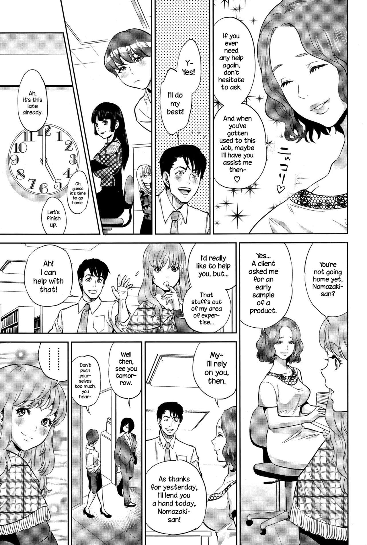 Office Love Scramble – page 80
