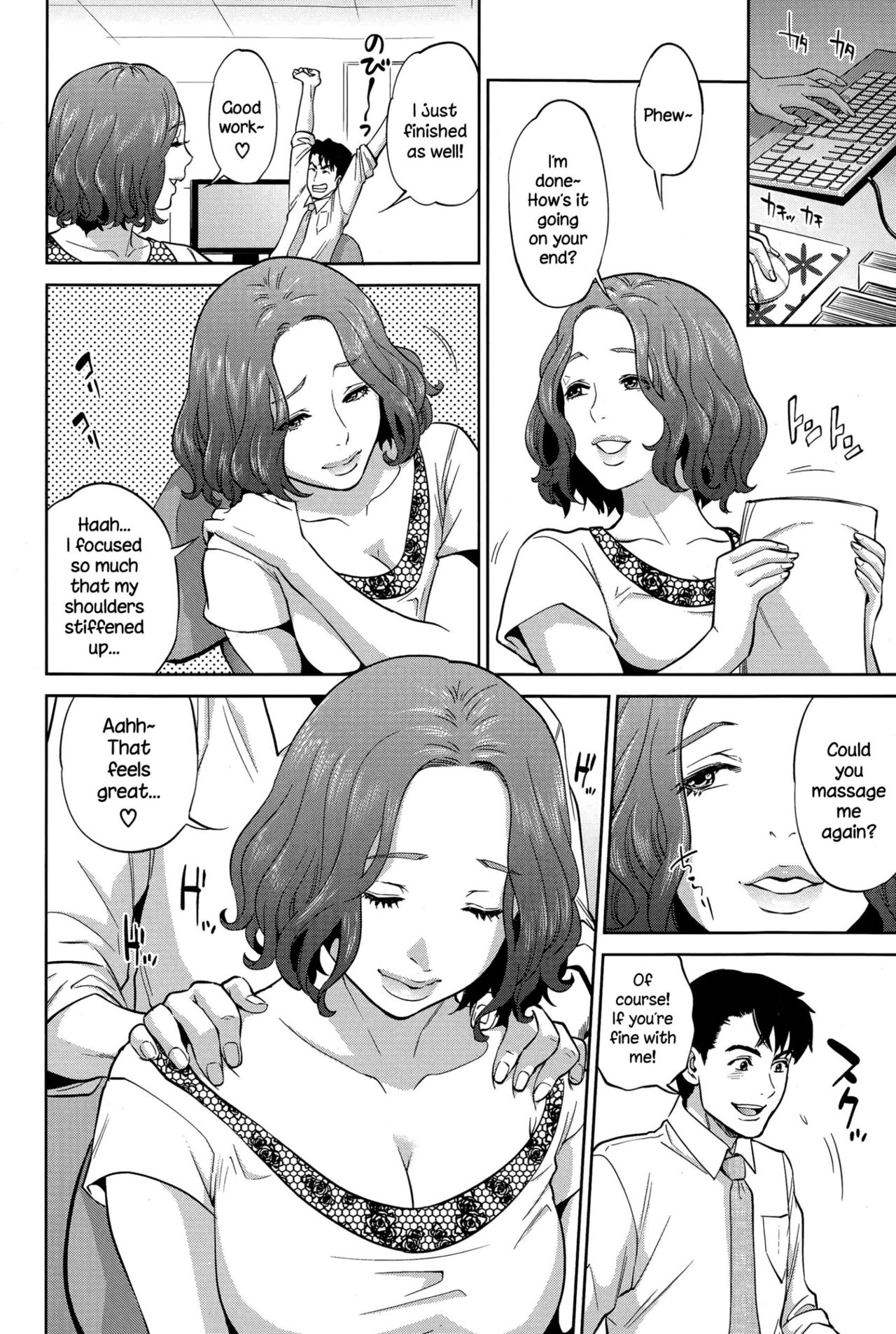 Office Love Scramble – page 81