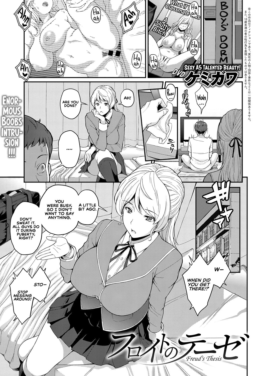 Freud’s Thesis [Kemigawa Mondo] 1 . Freud's Thesis - Chapter 1 [Kemigawa Mondo] – page 1