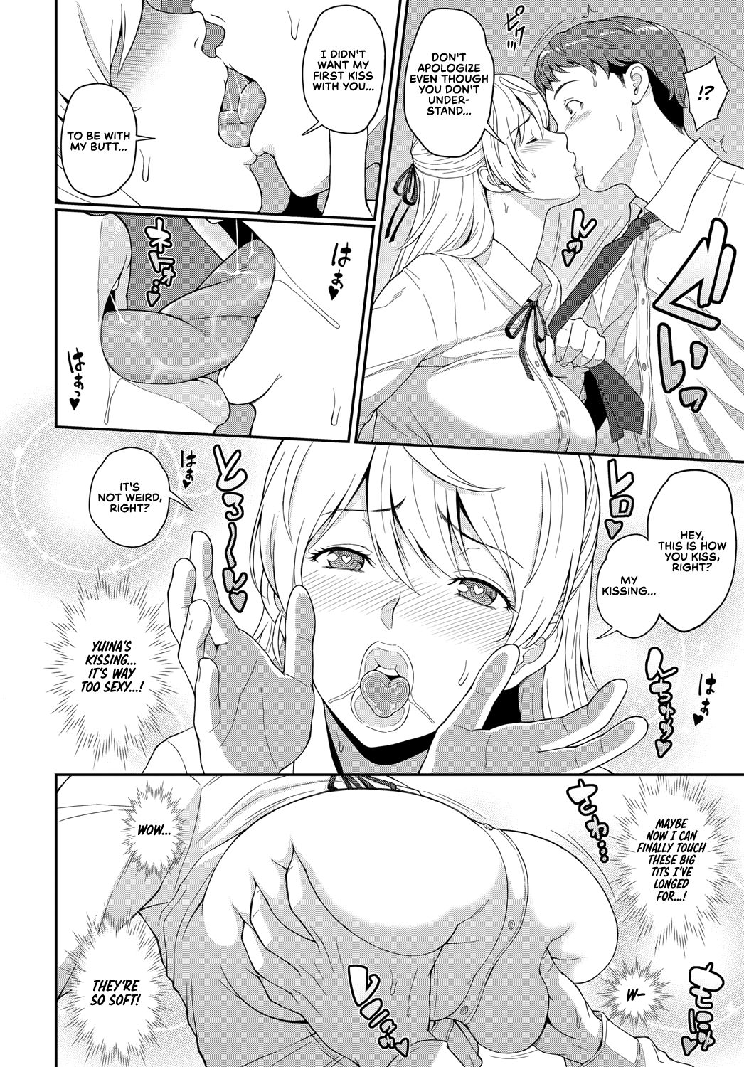 Freud’s Thesis [Kemigawa Mondo] 1 . Freud's Thesis - Chapter 1 [Kemigawa Mondo] – page 12