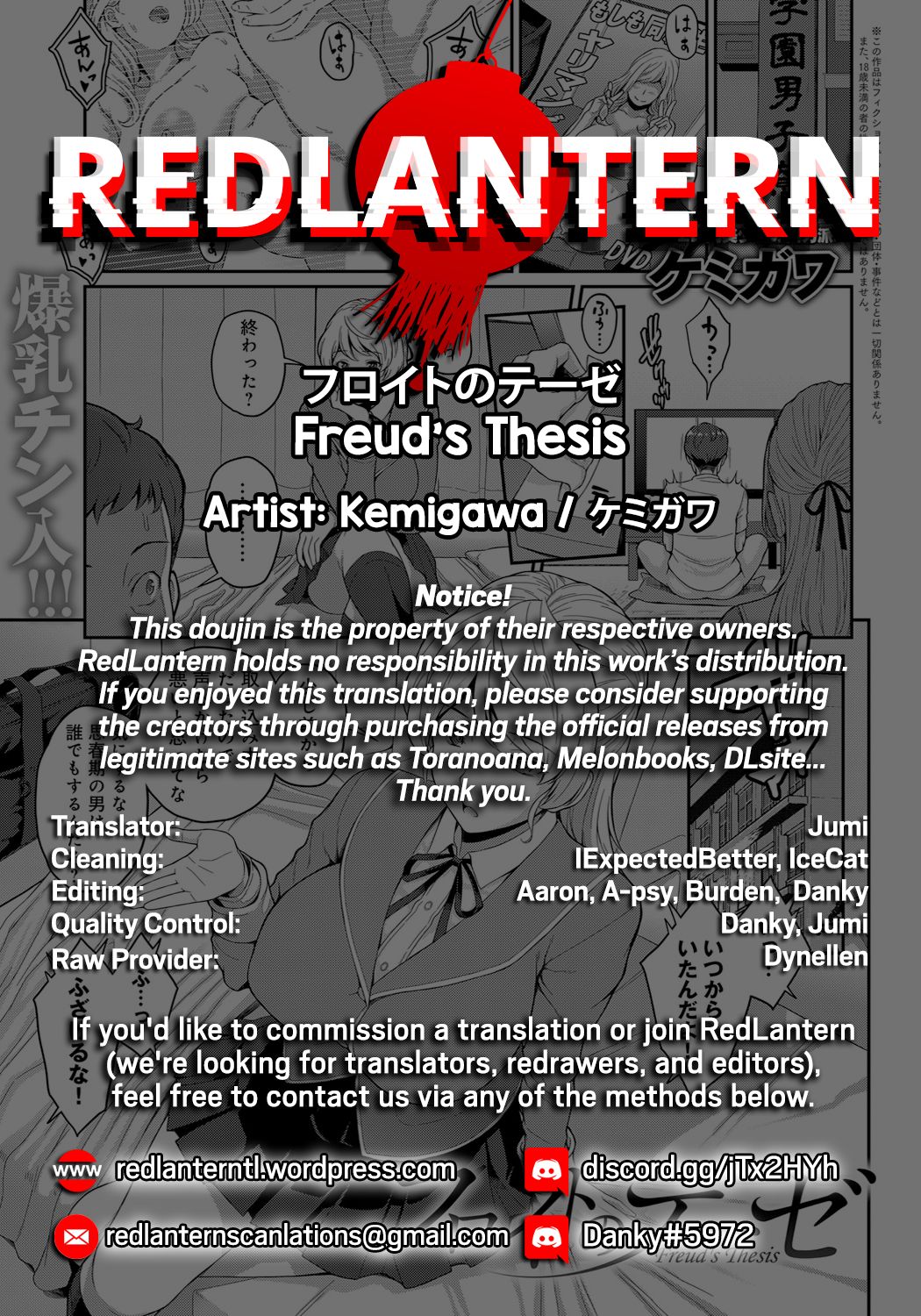 Freud’s Thesis [Kemigawa Mondo] 1 . Freud's Thesis - Chapter 1 [Kemigawa Mondo] – page 25