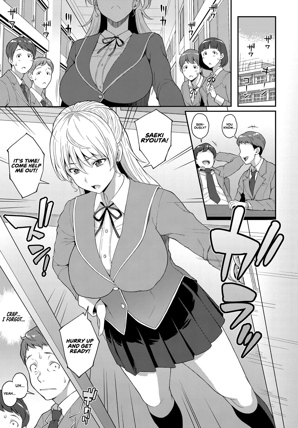 Freud’s Thesis [Kemigawa Mondo] 1 . Freud's Thesis - Chapter 1 [Kemigawa Mondo] – page 3