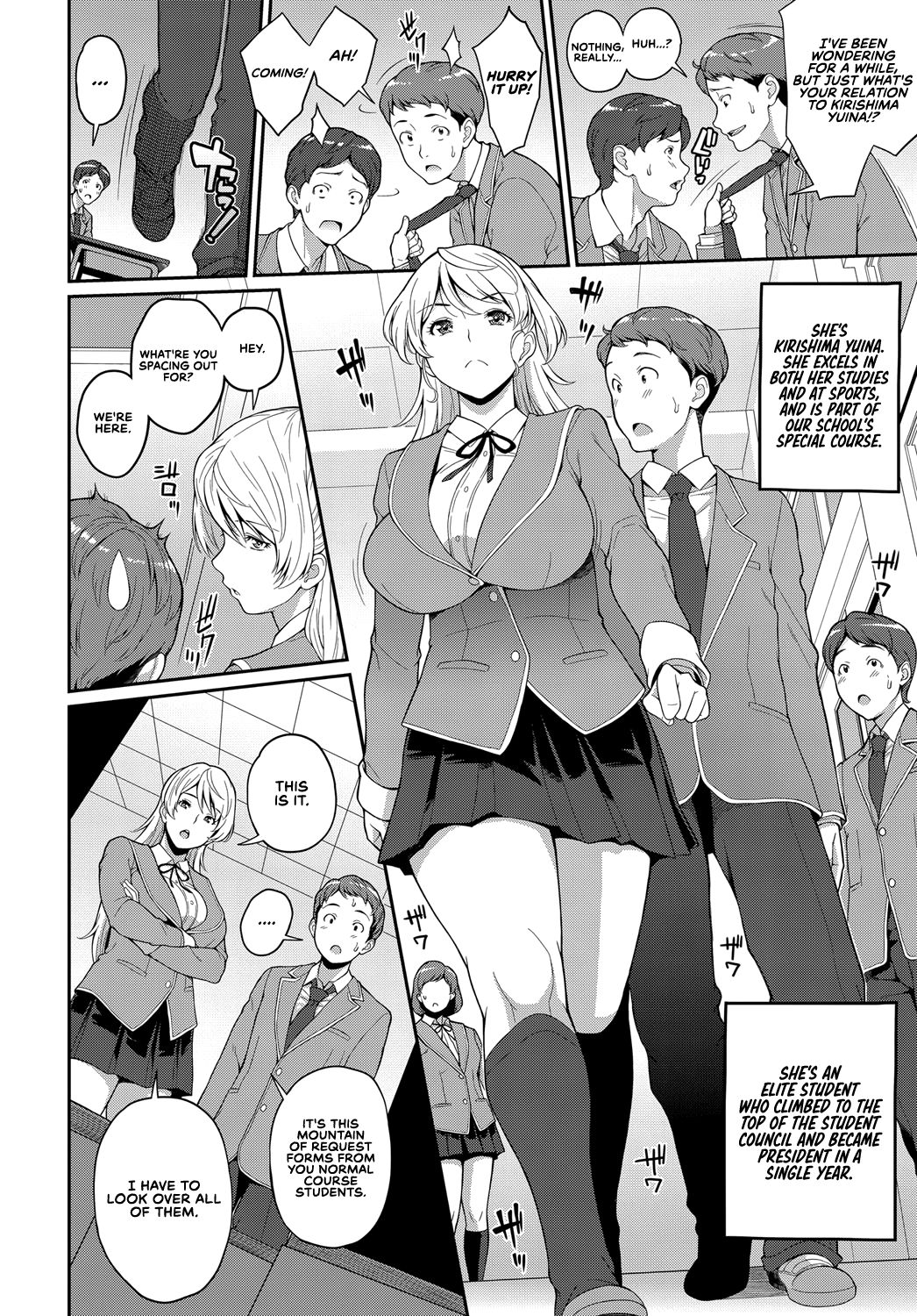 Freud’s Thesis [Kemigawa Mondo] 1 . Freud's Thesis - Chapter 1 [Kemigawa Mondo] – page 4