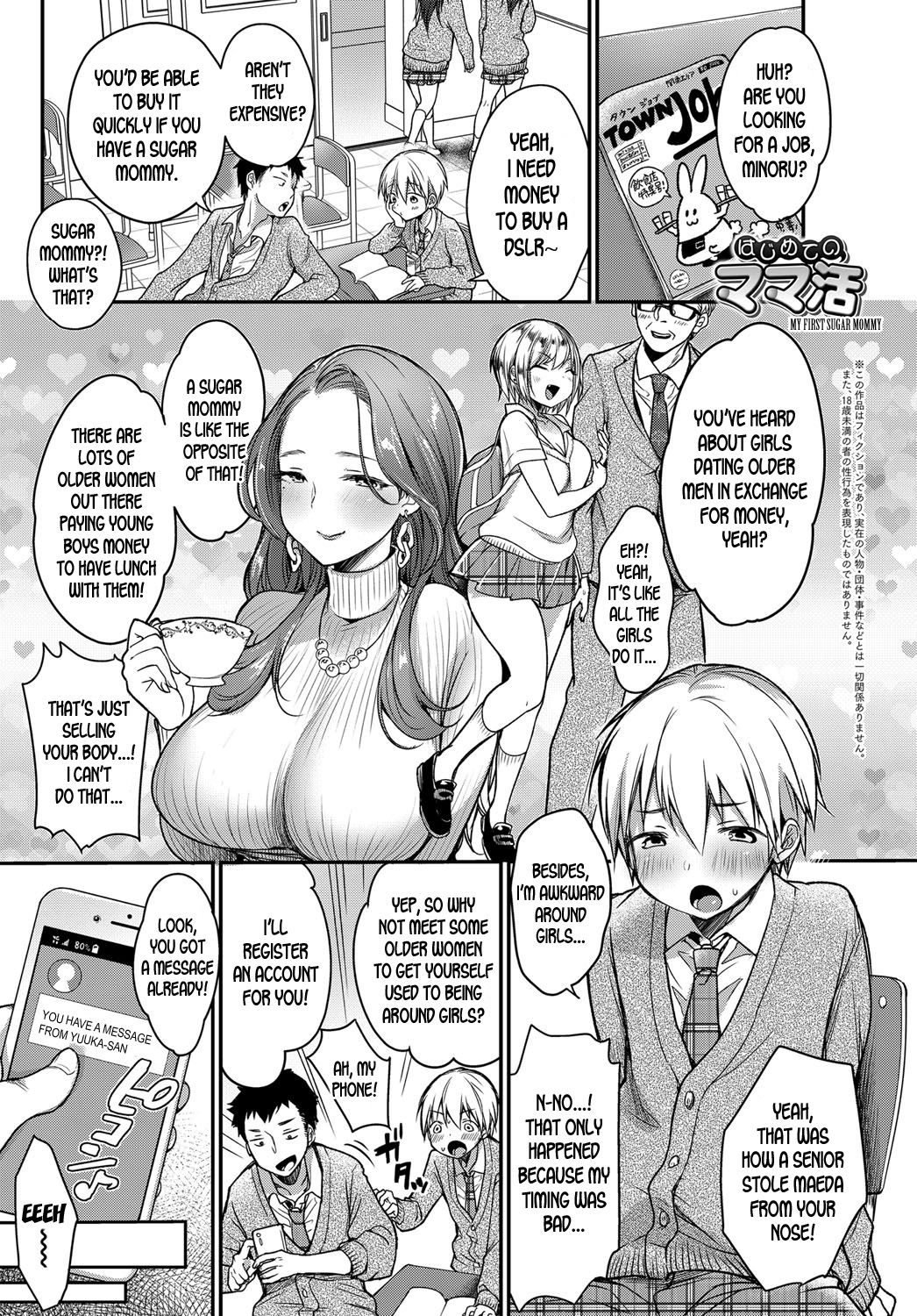 My First Sugar Mommy [Misaoka] 1 . My First Sugar Mommy - Chapter 1 [Misaoka] – page 1