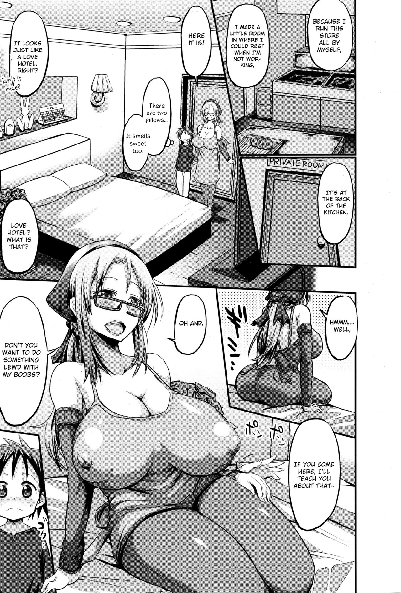 Itte wa ikenai Donut Ya-san [Bu-chan] 1 . Itte wa ikenai Donut Ya-san - Chapter 1 [Bu-chan] – page 15
