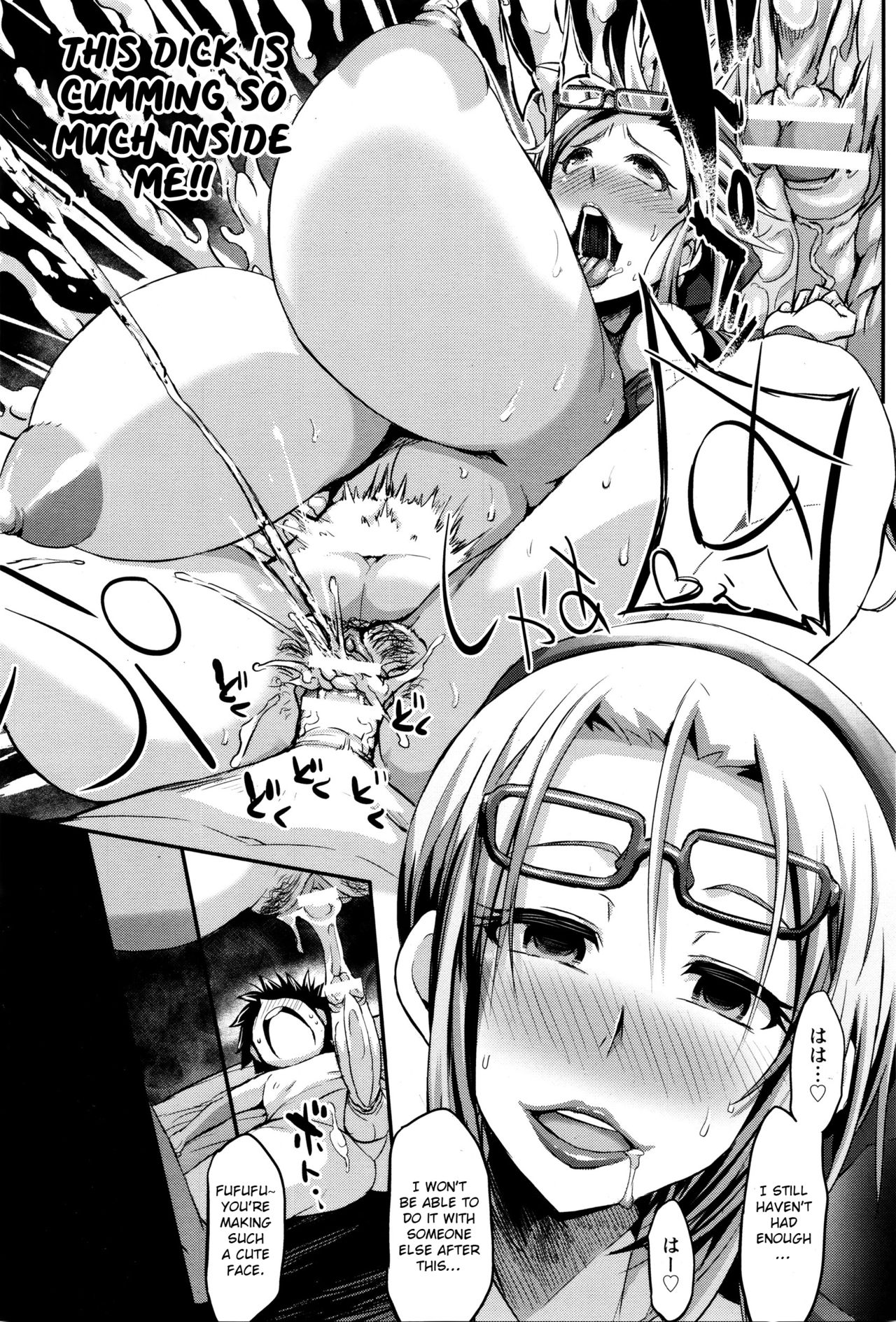 Itte wa ikenai Donut Ya-san [Bu-chan] 1 . Itte wa ikenai Donut Ya-san - Chapter 1 [Bu-chan] – page 23
