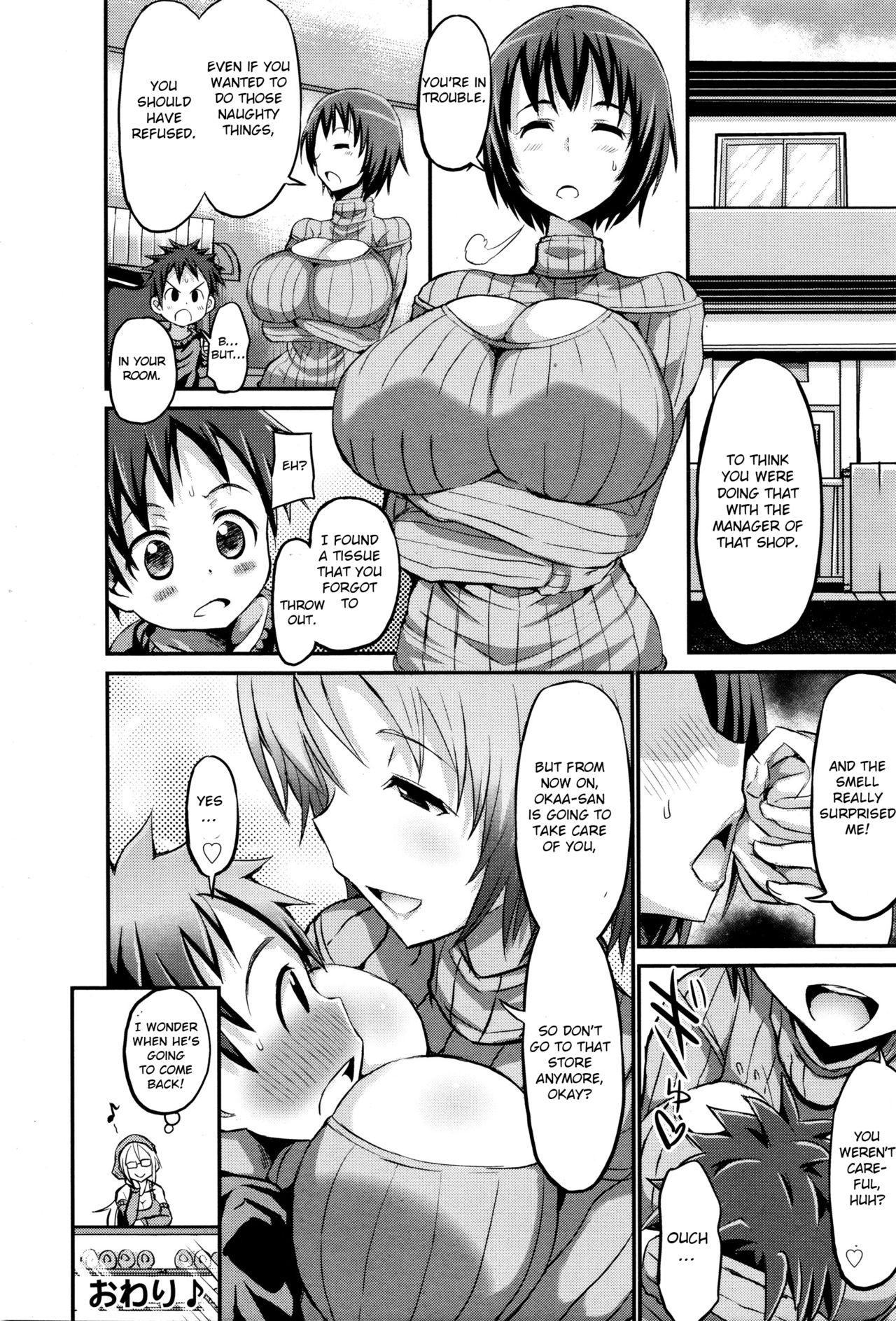 Itte wa ikenai Donut Ya-san [Bu-chan] 1 . Itte wa ikenai Donut Ya-san - Chapter 1 [Bu-chan] – page 24