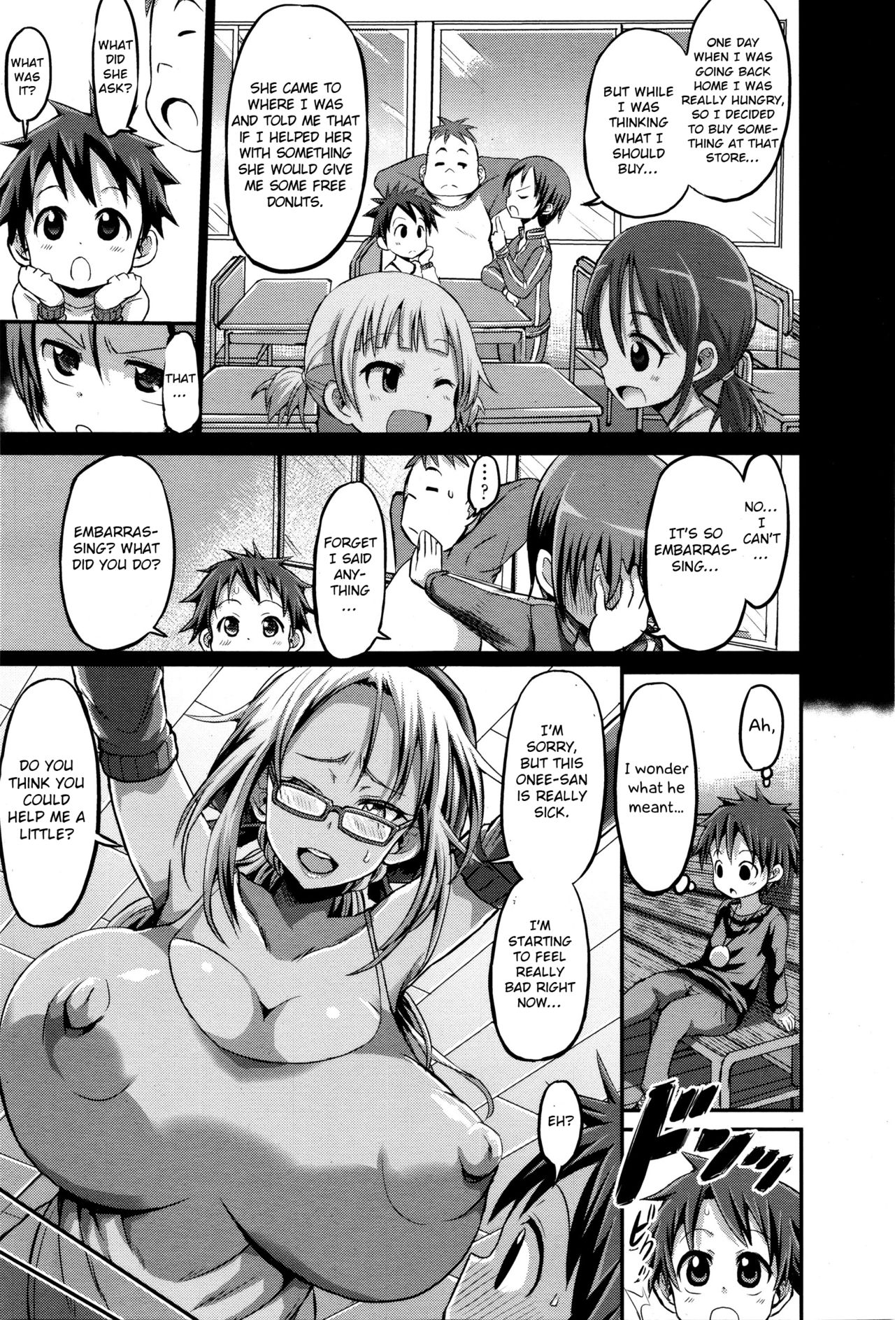 Itte wa ikenai Donut Ya-san [Bu-chan] 1 . Itte wa ikenai Donut Ya-san - Chapter 1 [Bu-chan] – page 7