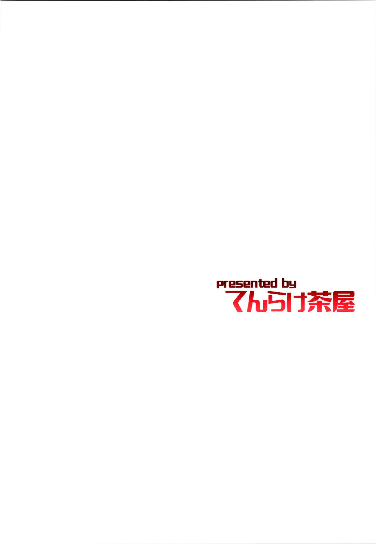 Hey, Mind If I Get You Off? (Azur Lane) [Ahru] 1 . Hey, Mind If I Get You Off?  - Chapter 1 (Azur Lane) [Ahru] – page 22