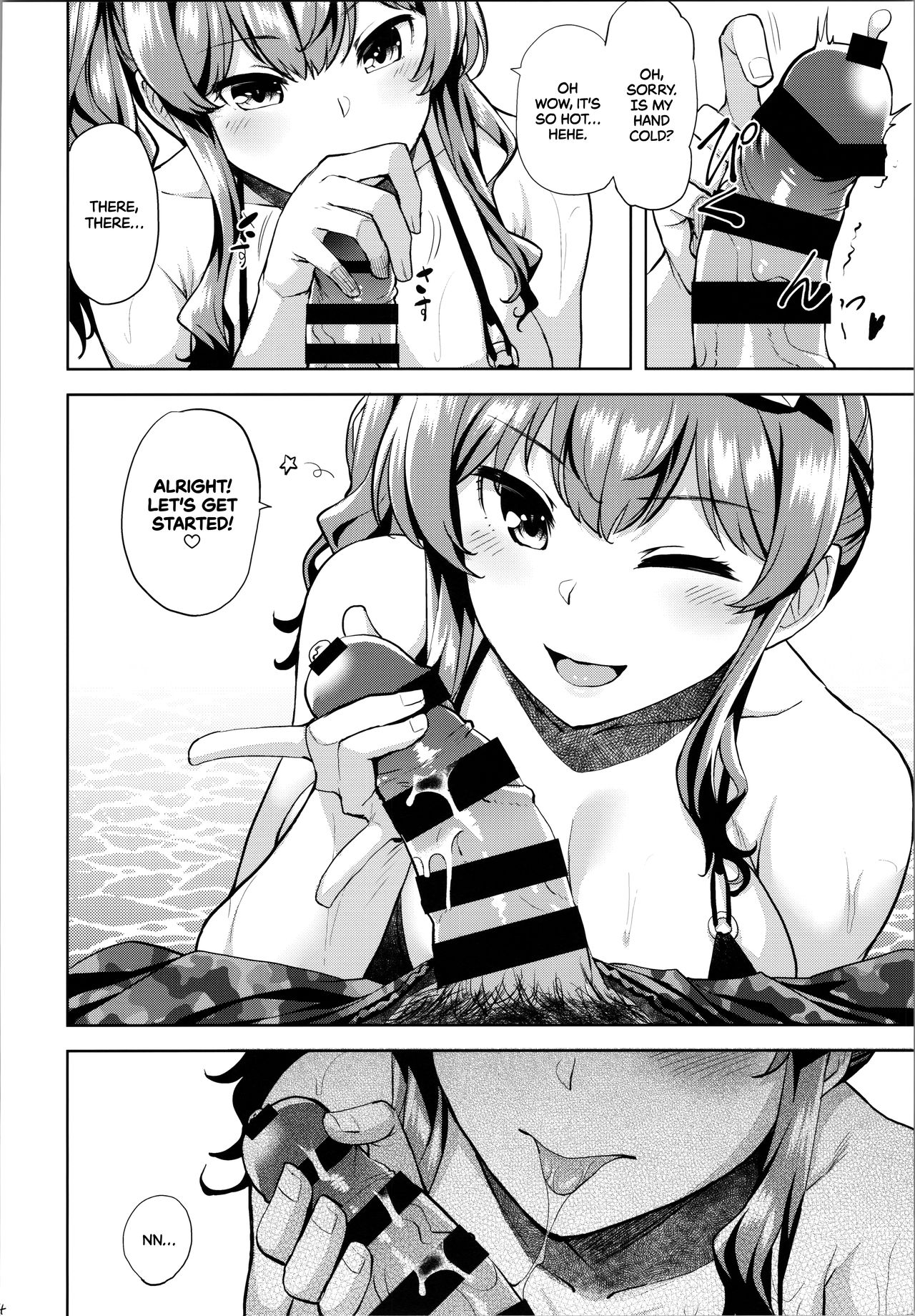 Hey, Mind If I Get You Off? (Azur Lane) [Ahru] 1 . Hey, Mind If I Get You Off?  - Chapter 1 (Azur Lane) [Ahru] – page 5