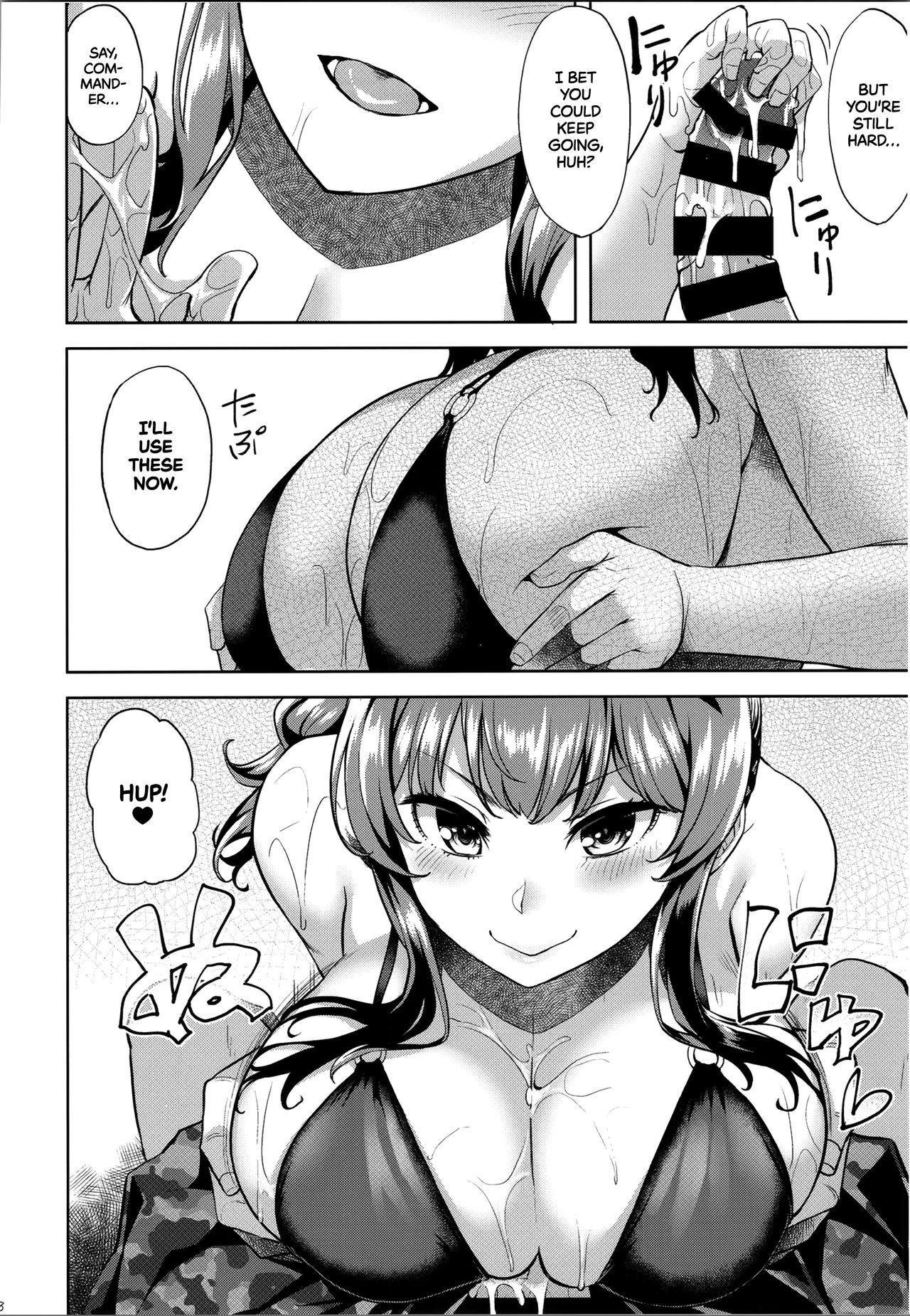 Hey, Mind If I Get You Off? (Azur Lane) [Ahru] 1 . Hey, Mind If I Get You Off?  - Chapter 1 (Azur Lane) [Ahru] – page 9