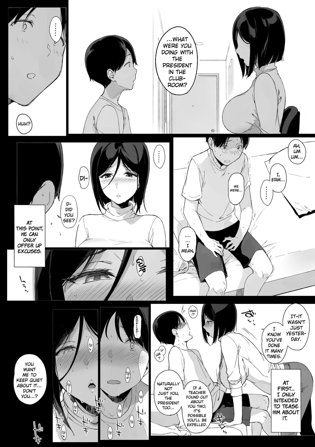 What My Senpai Does For Me [Sasamori Tomoe] 2 . What My Senpai Does For Me - Chapter 2 [Sasamori Tomoe] – page 15