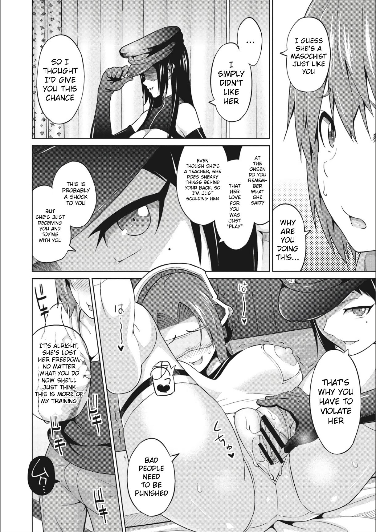 Otoguro Miya no Oasobi [Sanagi Torajirou] 3 . Otoguro Miya no Oasobi - Chapter 3 [Sanagi Torajirou] – page 10