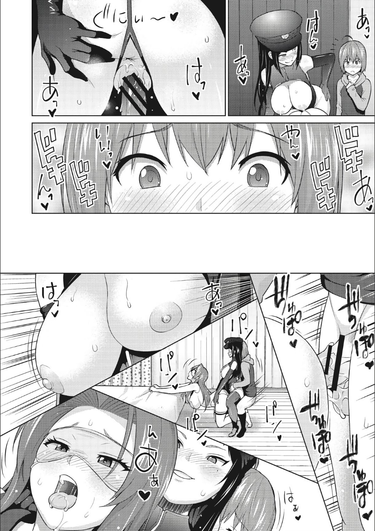 Otoguro Miya no Oasobi [Sanagi Torajirou] 3 . Otoguro Miya no Oasobi - Chapter 3 [Sanagi Torajirou] – page 16