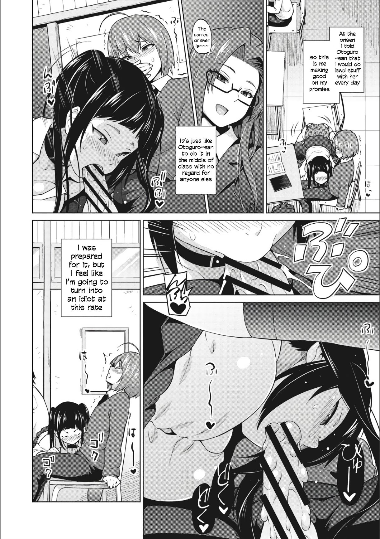 Otoguro Miya no Oasobi [Sanagi Torajirou] 3 . Otoguro Miya no Oasobi - Chapter 3 [Sanagi Torajirou] – page 2