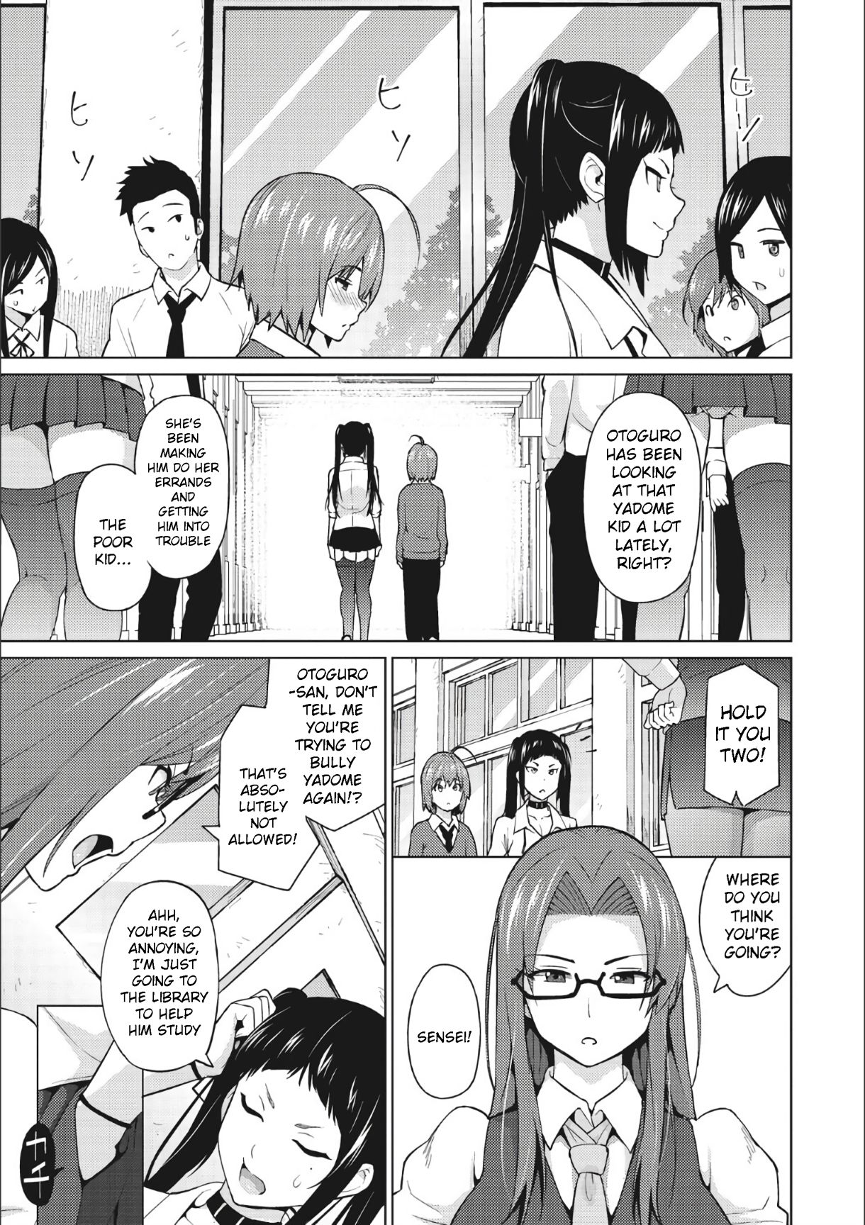 Otoguro Miya no Oasobi [Sanagi Torajirou] 3 . Otoguro Miya no Oasobi - Chapter 3 [Sanagi Torajirou] – page 5