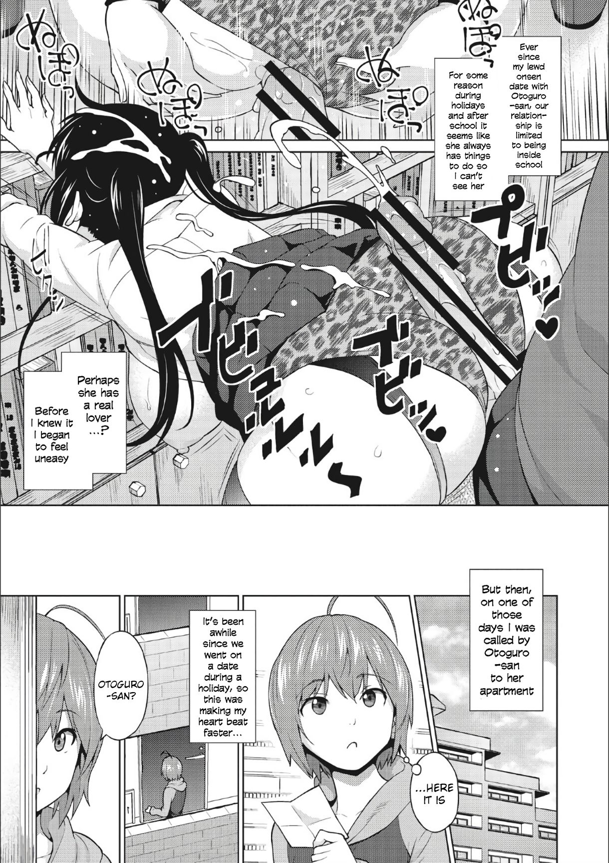 Otoguro Miya no Oasobi [Sanagi Torajirou] 3 . Otoguro Miya no Oasobi - Chapter 3 [Sanagi Torajirou] – page 7