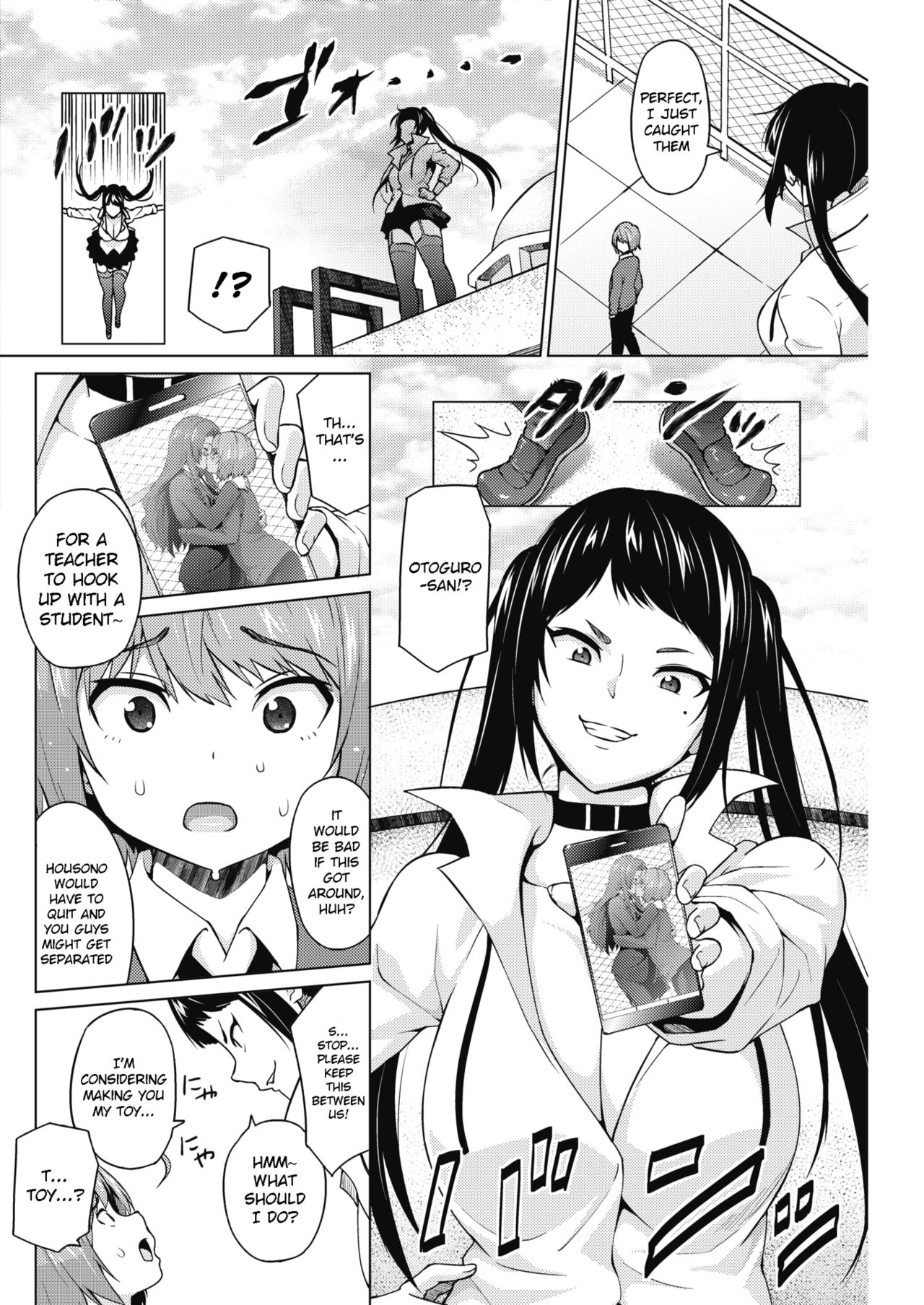 Otoguro Miya no Oasobi [Sanagi Torajirou] 1 . Otoguro Miya no Oasobi - Chapter 1 [Sanagi Torajirou] – page 6