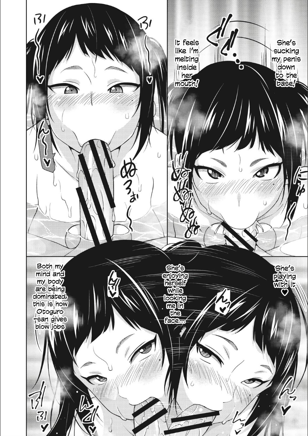 Otoguro Miya no Oasobi [Sanagi Torajirou] 2 . Otoguro Miya no Oasobi - Chapter 2 [Sanagi Torajirou] – page 12