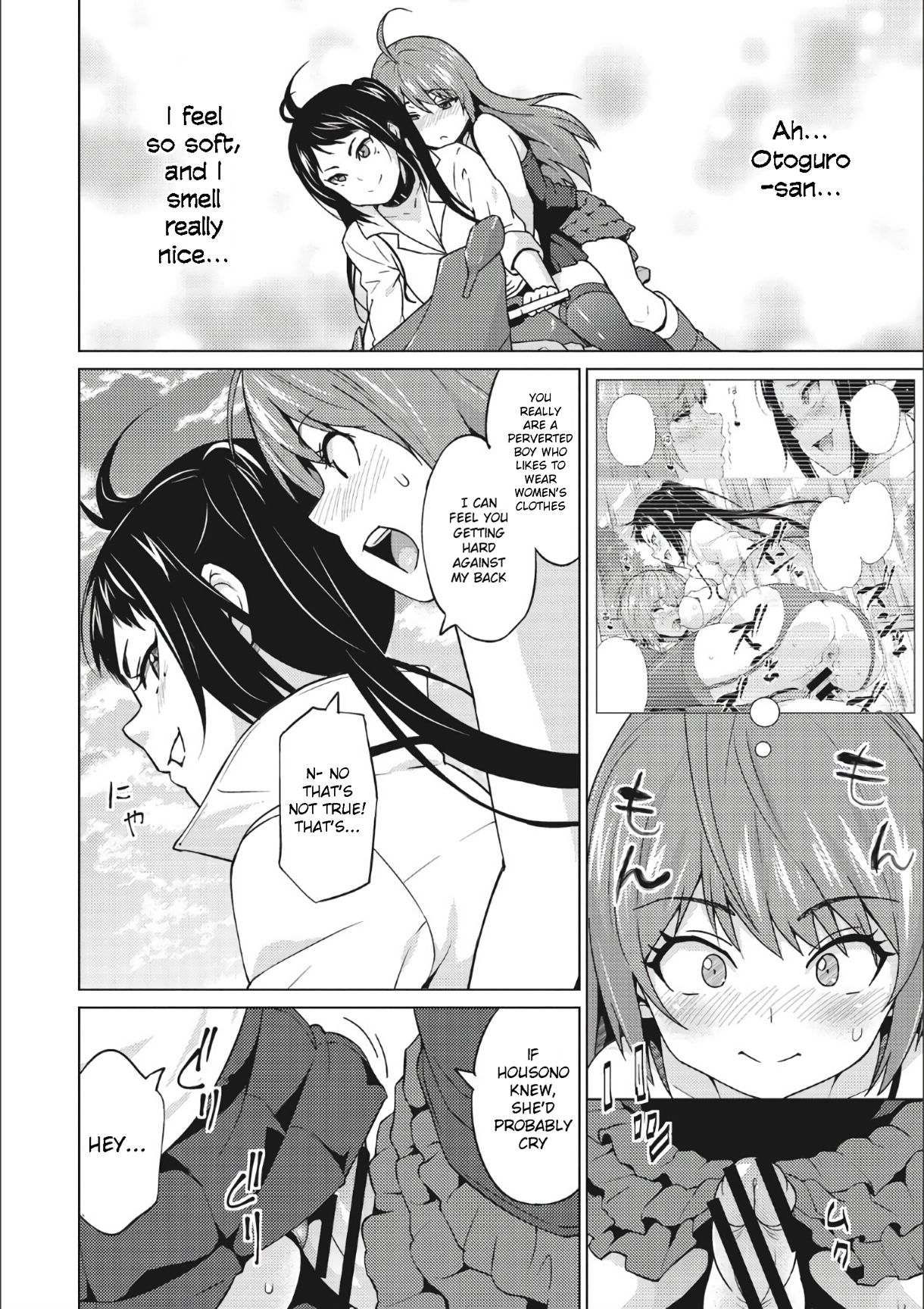 Otoguro Miya no Oasobi [Sanagi Torajirou] 2 . Otoguro Miya no Oasobi - Chapter 2 [Sanagi Torajirou] – page 2