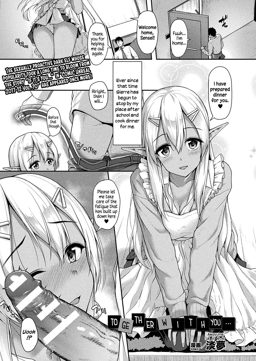 If It’s You… [Awayume] 2 . Together With You... - Chapter 2 [Awayume] – page 1
