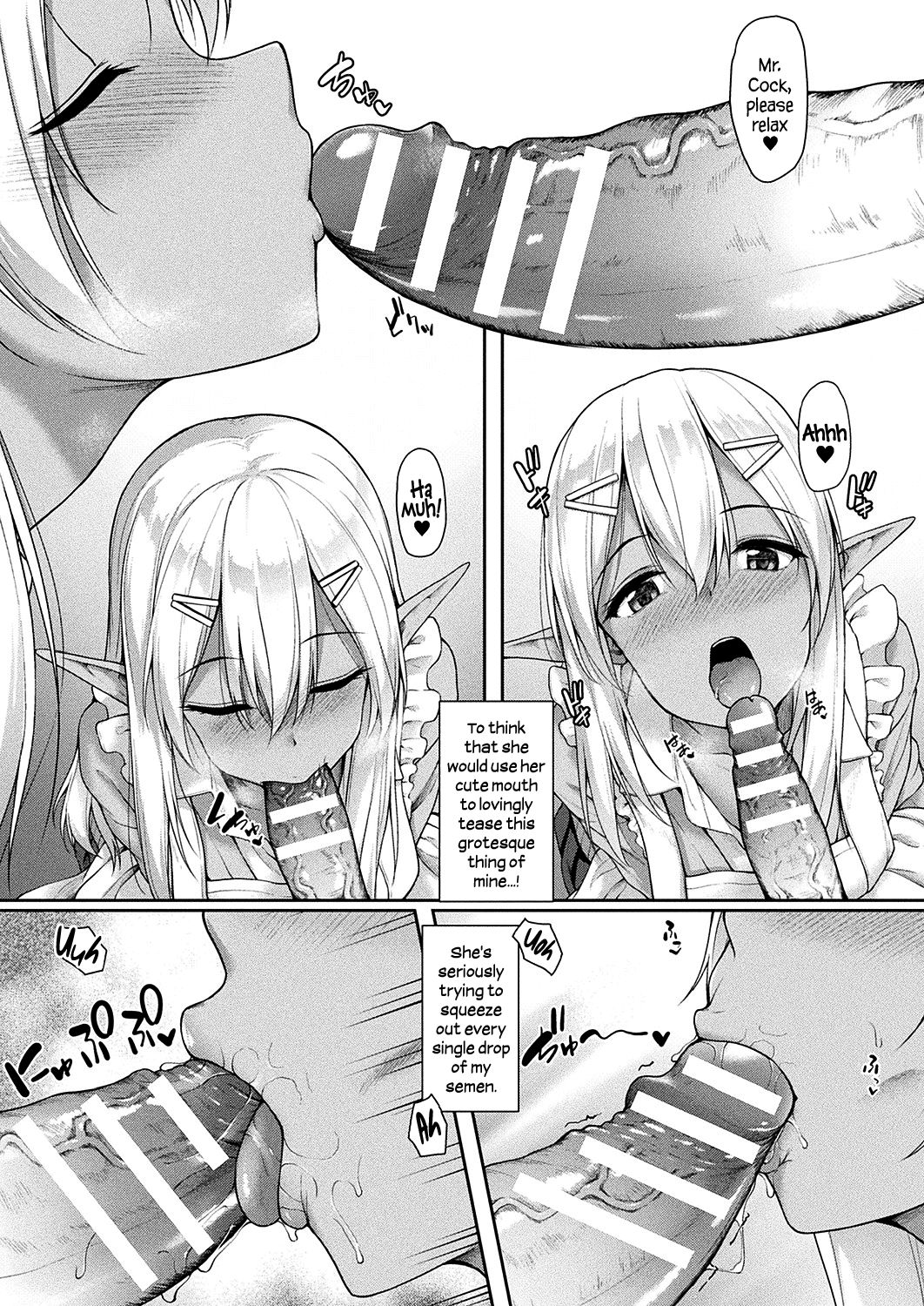 If It’s You… [Awayume] 2 . Together With You... - Chapter 2 [Awayume] – page 2