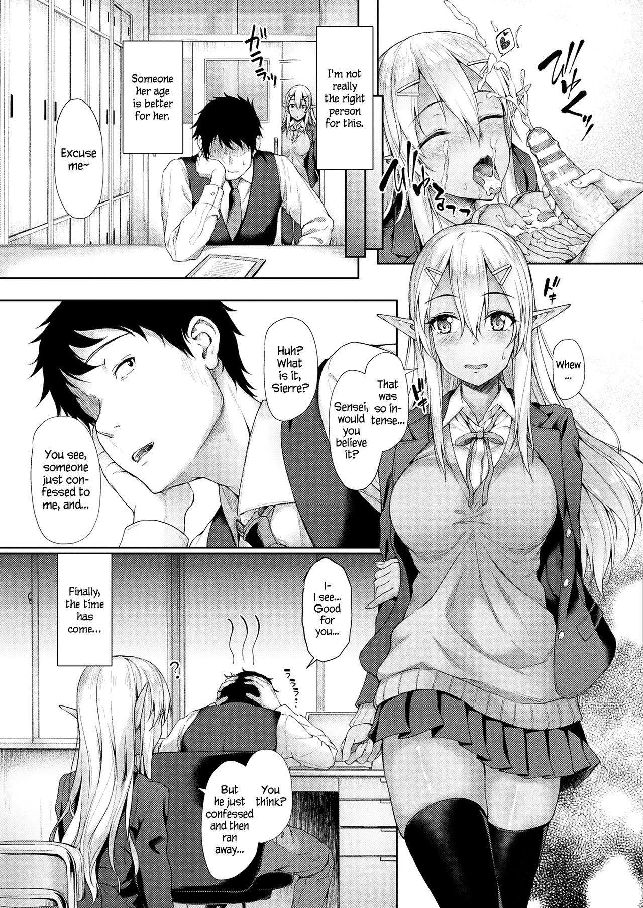 If It’s You… [Awayume] 1 . If It's You... - Chapter 1 [Awayume] – page 11