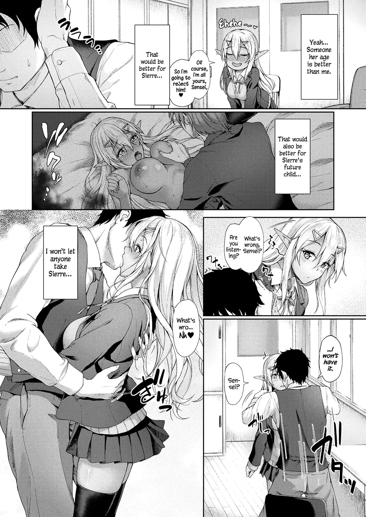 If It’s You… [Awayume] 1 . If It's You... - Chapter 1 [Awayume] – page 12