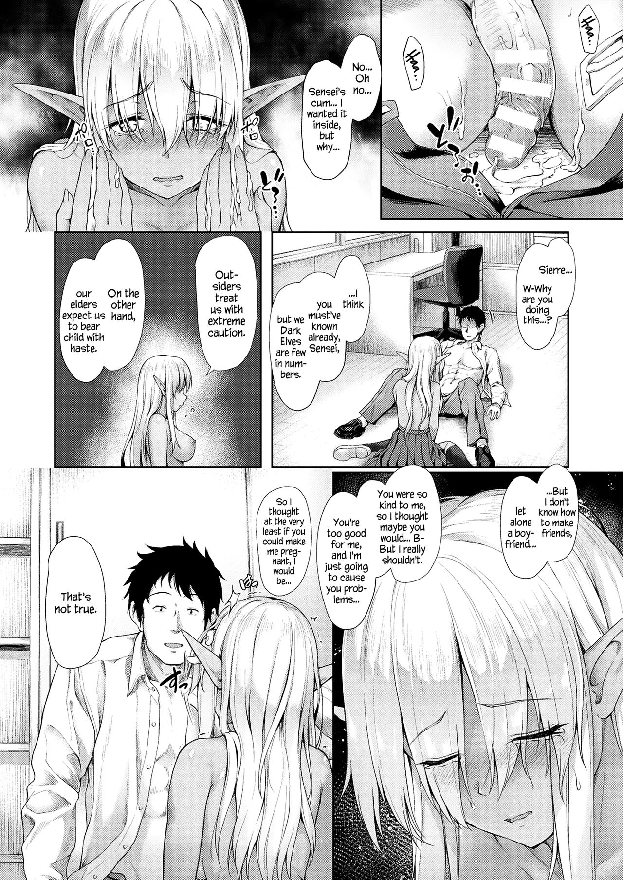 If It’s You… [Awayume] 1 . If It's You... - Chapter 1 [Awayume] – page 8