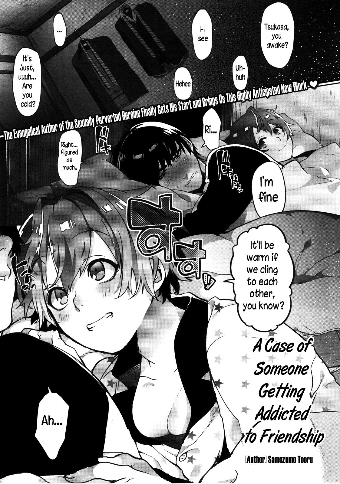 A Case Of Someone Getting Addicted To Friendship [Samozumo Tooru] 1 . A Case Of Someone Getting Addicted To Friendship - Chapter 1 [Samozumo Tooru] – page 1