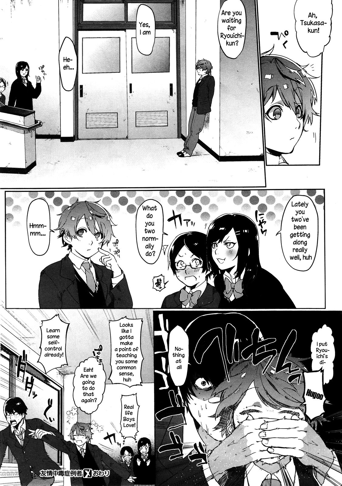 A Case Of Someone Getting Addicted To Friendship [Samozumo Tooru] 1 . A Case Of Someone Getting Addicted To Friendship - Chapter 1 [Samozumo Tooru] – page 22