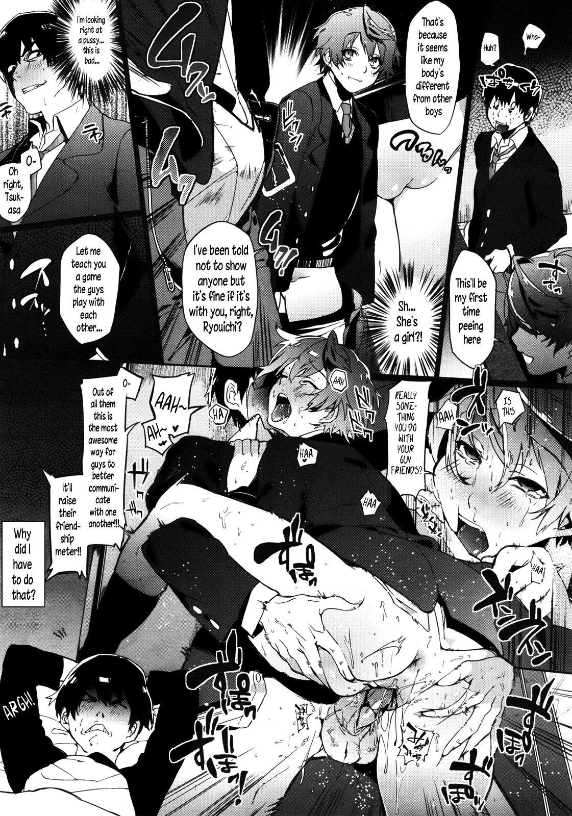 A Case Of Someone Getting Addicted To Friendship [Samozumo Tooru] 1 . A Case Of Someone Getting Addicted To Friendship - Chapter 1 [Samozumo Tooru] – page 3